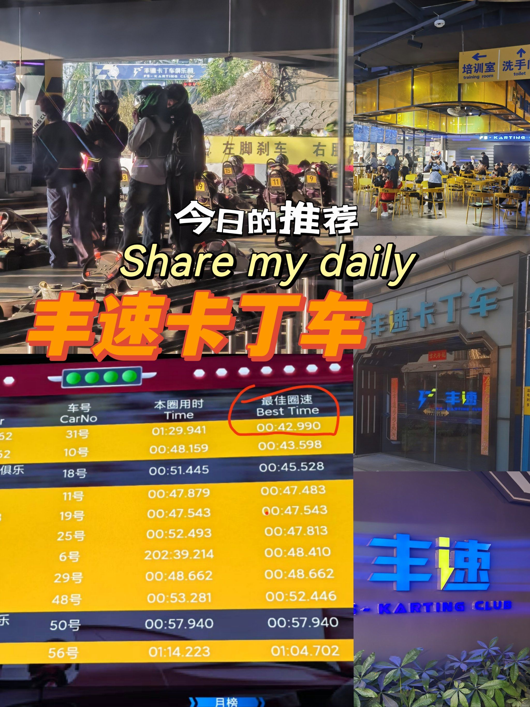 男男车车好快的车车有点污男男车车之旅，速度与激情的微妙探索-第3张图片