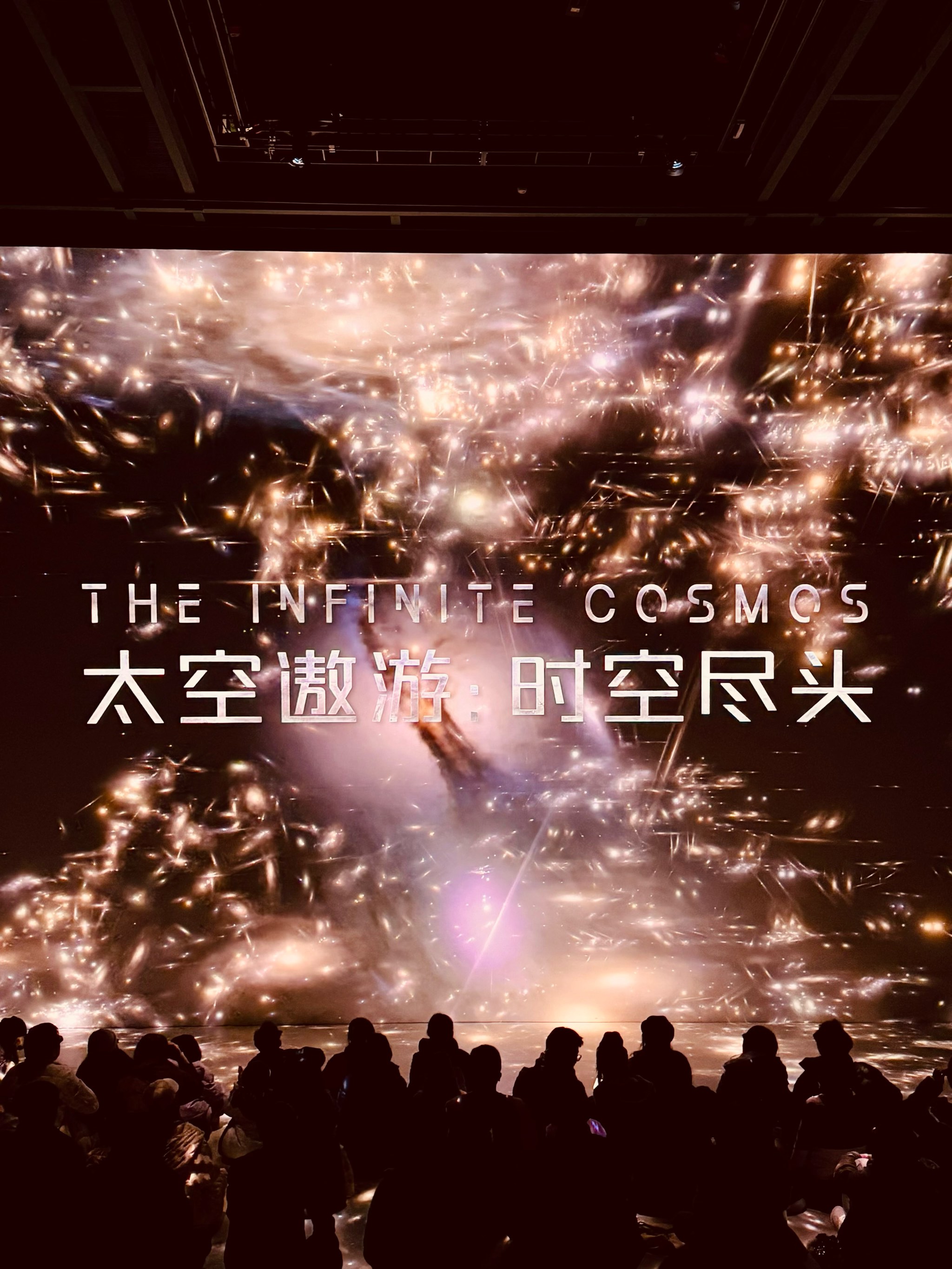 天机变，宇宙奥秘的探索与启示-第2张图片