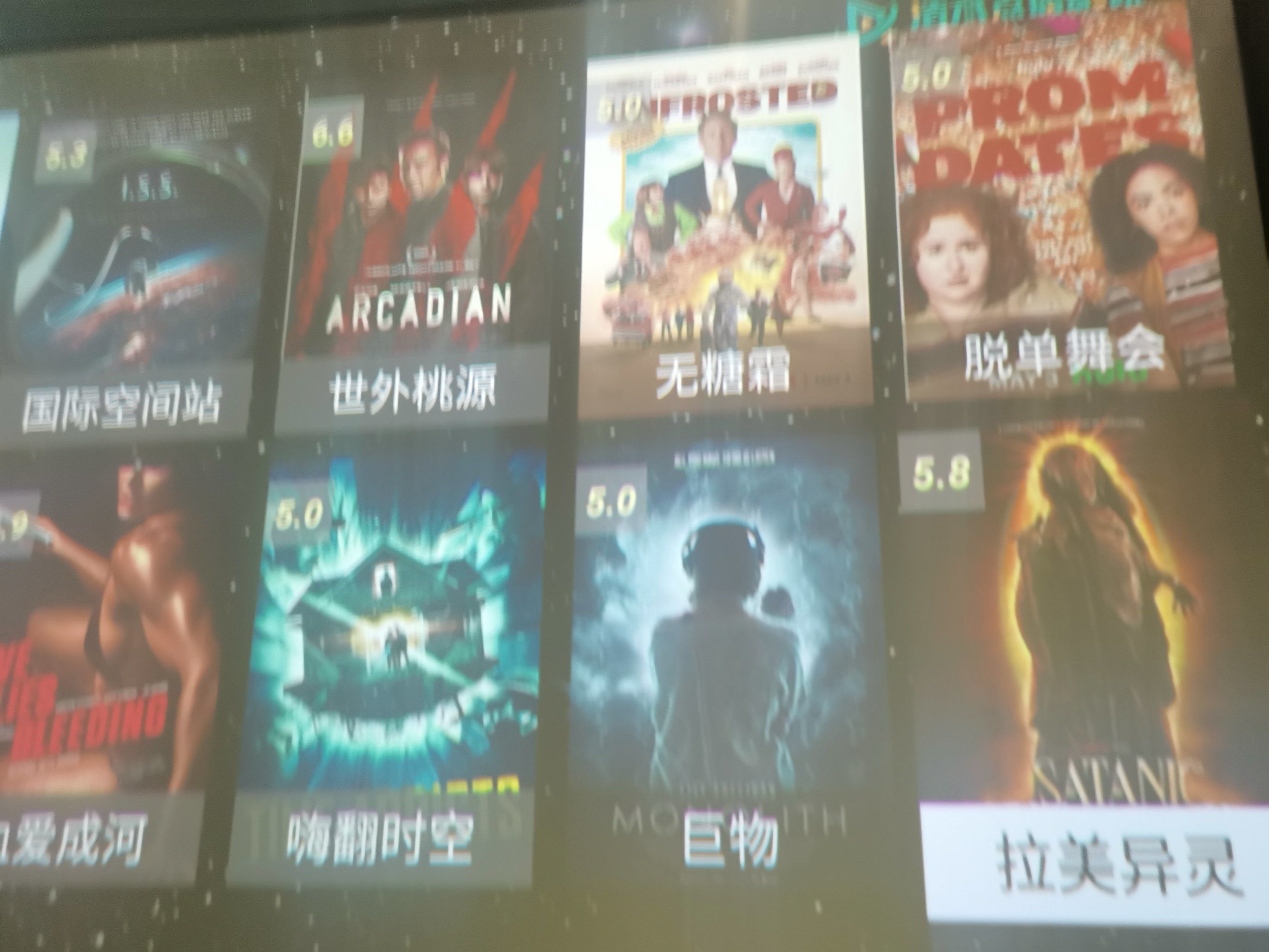 家庭影院无线化的魅力与实现-第3张图片