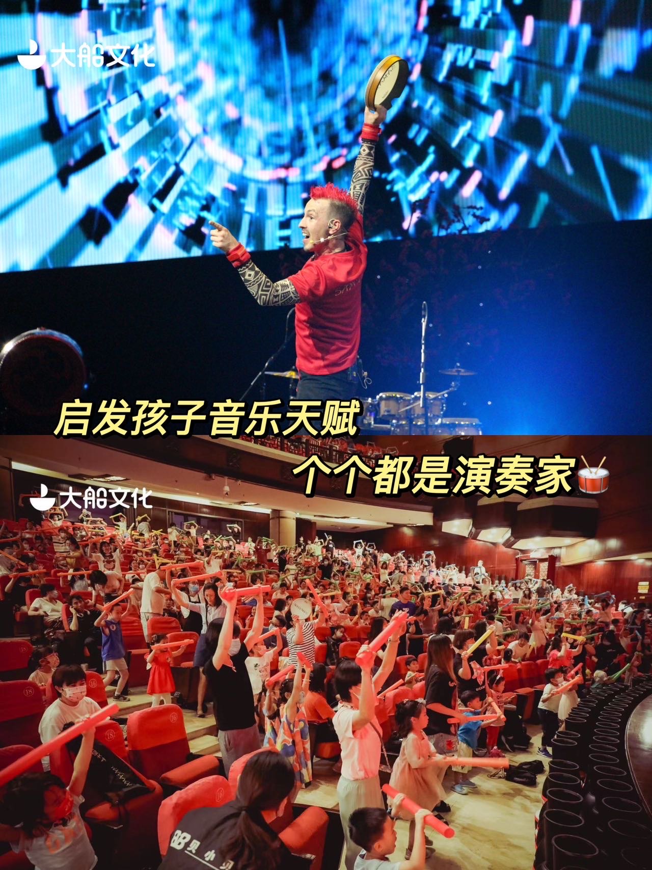 混乱家庭派对的启示