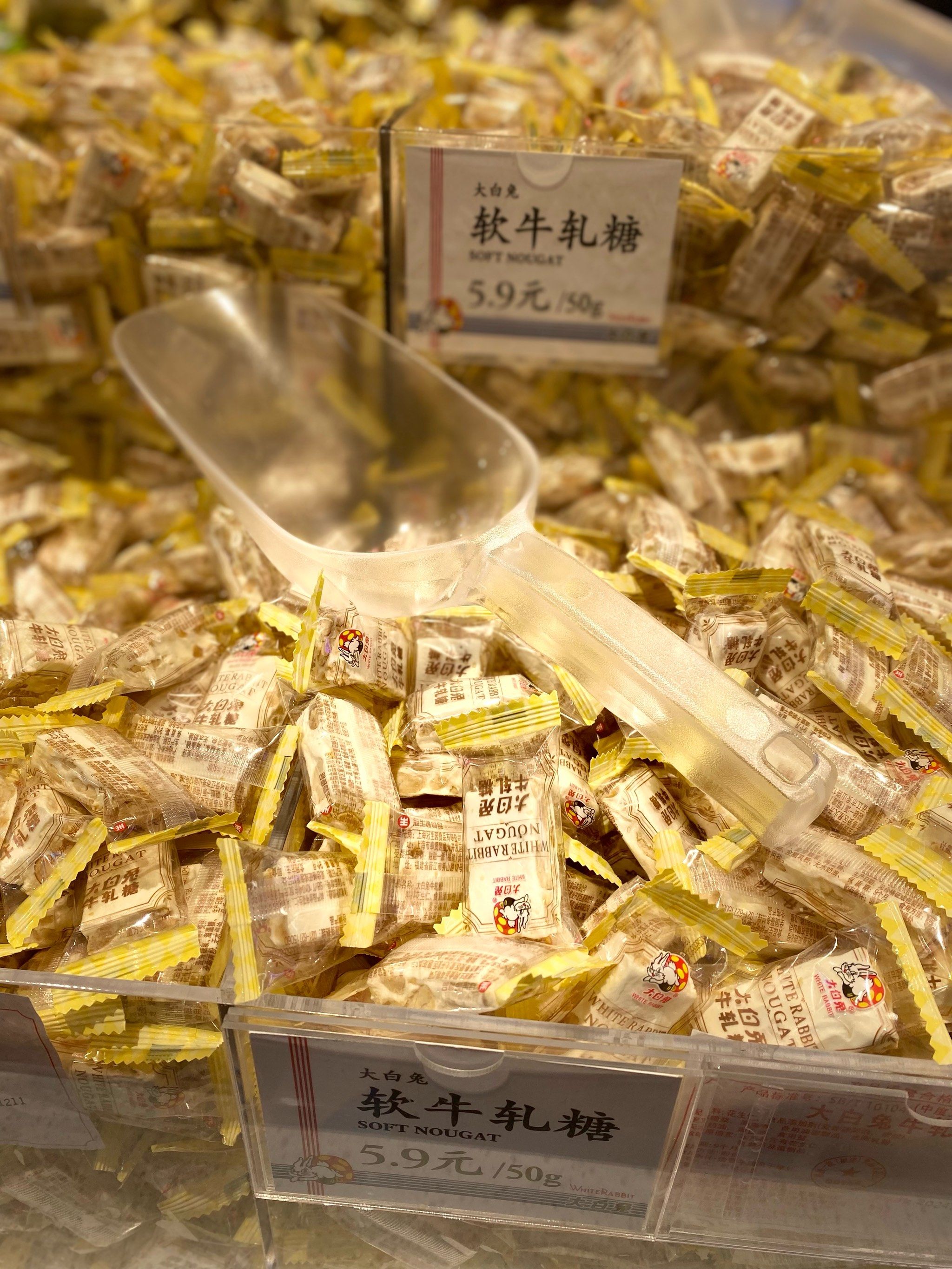大白兔奶糖是哪个公司的大白兔，中国文化的象征-第3张图片