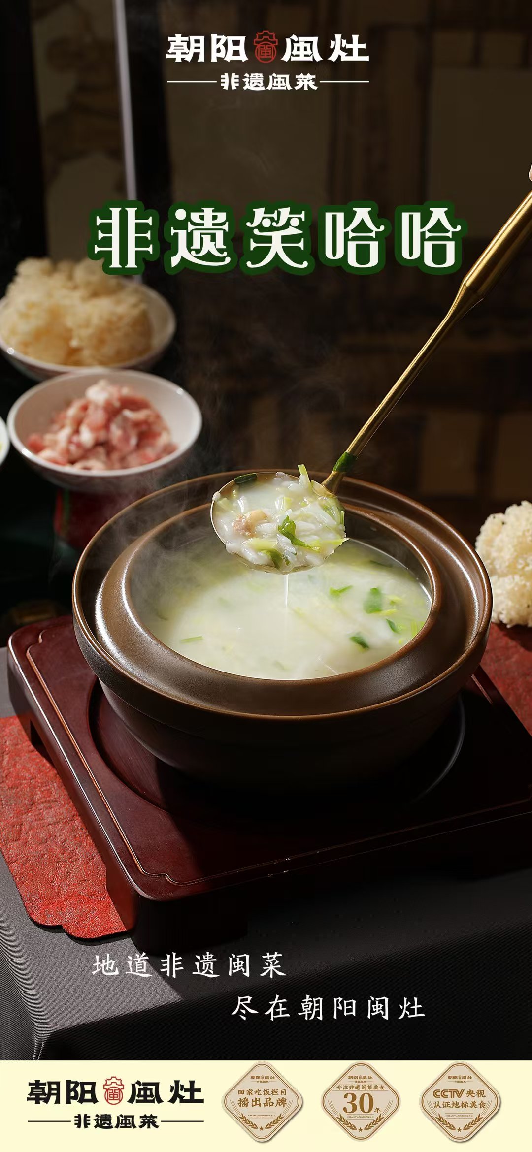 肉脔，一道传统美食的魅力-第2张图片