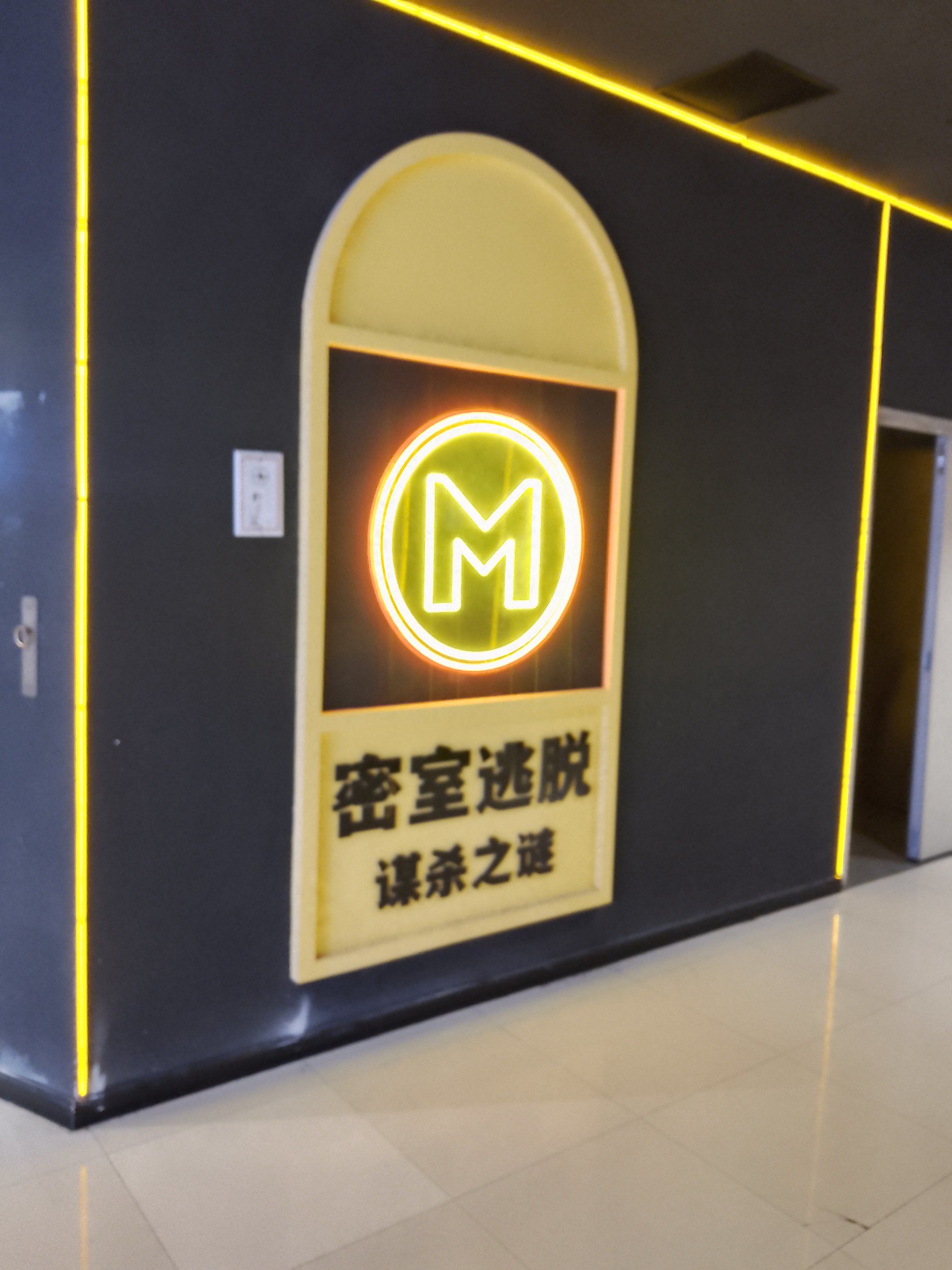 逃脱本色游戏攻略逃脱本色游戏攻略，掌握技巧，轻松逃脱-第1张图片