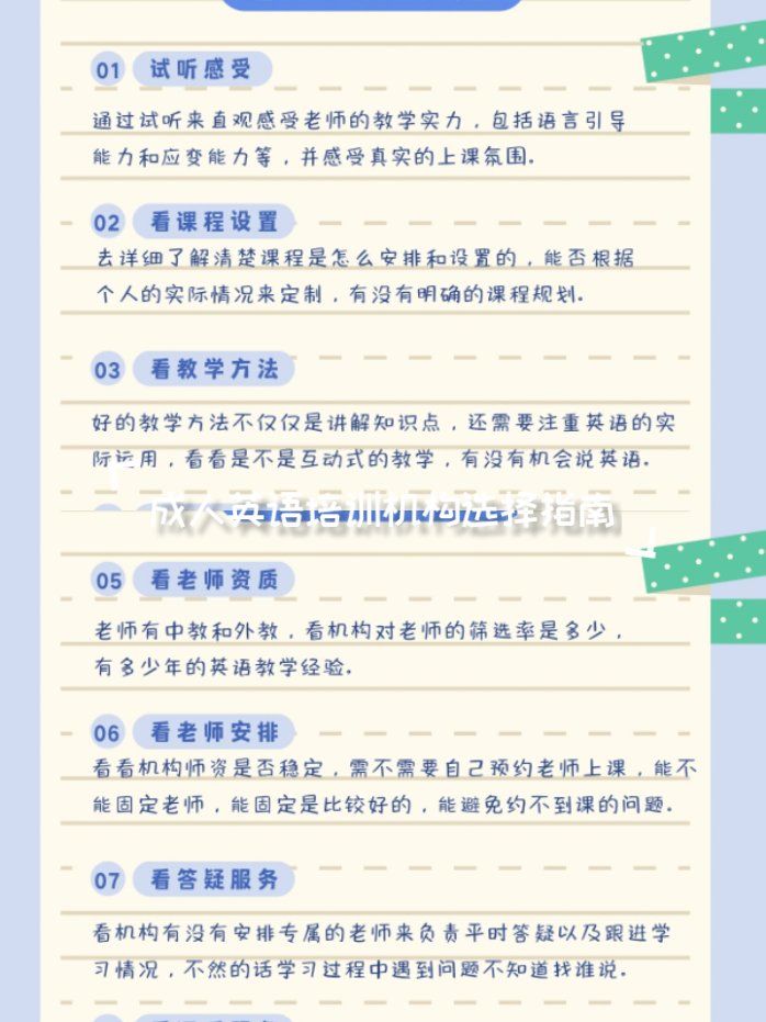 成人内容观看软件，如何选择并安全使用？-第1张图片
