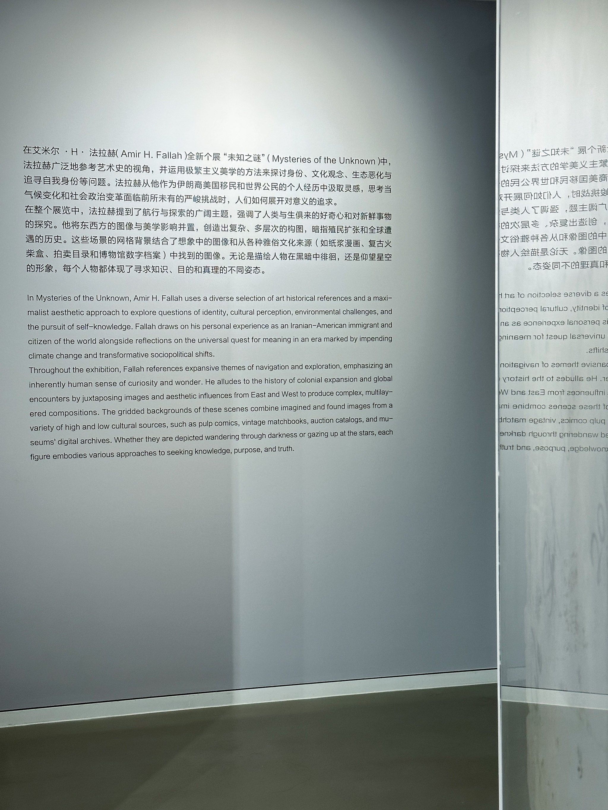 午夜人体，探索未知的神秘领域