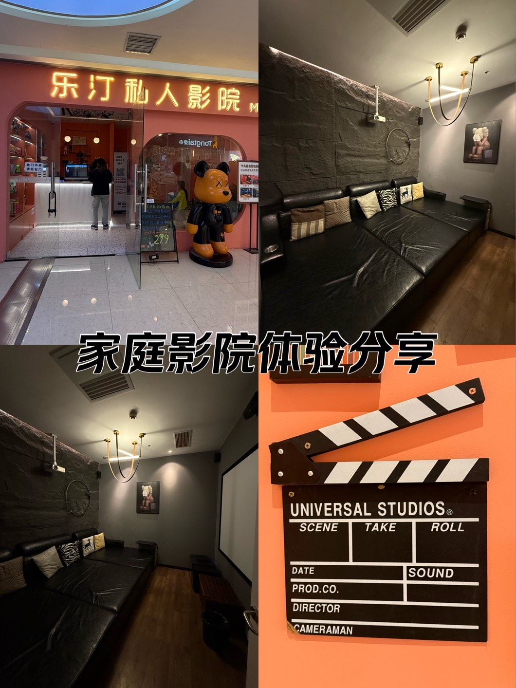 无敌神马影院看电影无敌神马影院，享受电影的绝佳体验