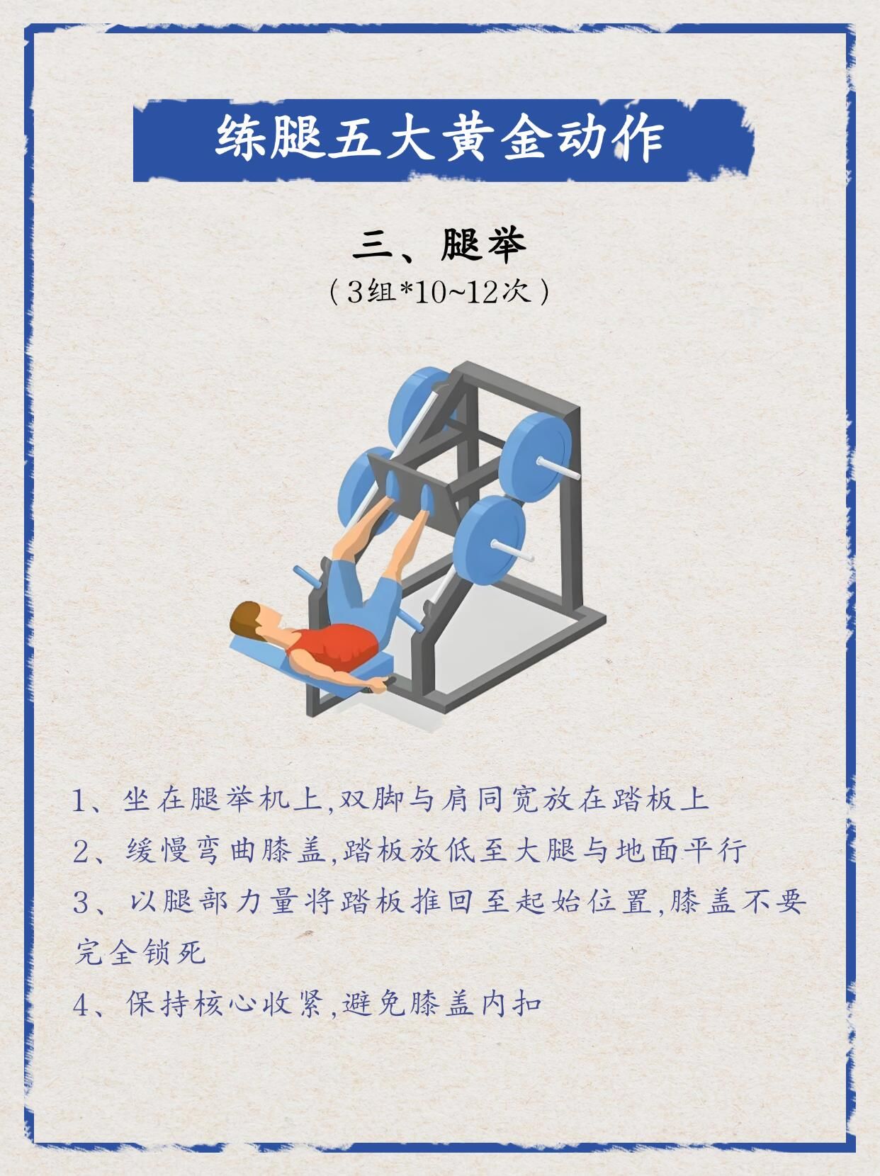 猛地一挺腿再开一点就不疼突破疼痛的瞬间——一挺腿后的释放
