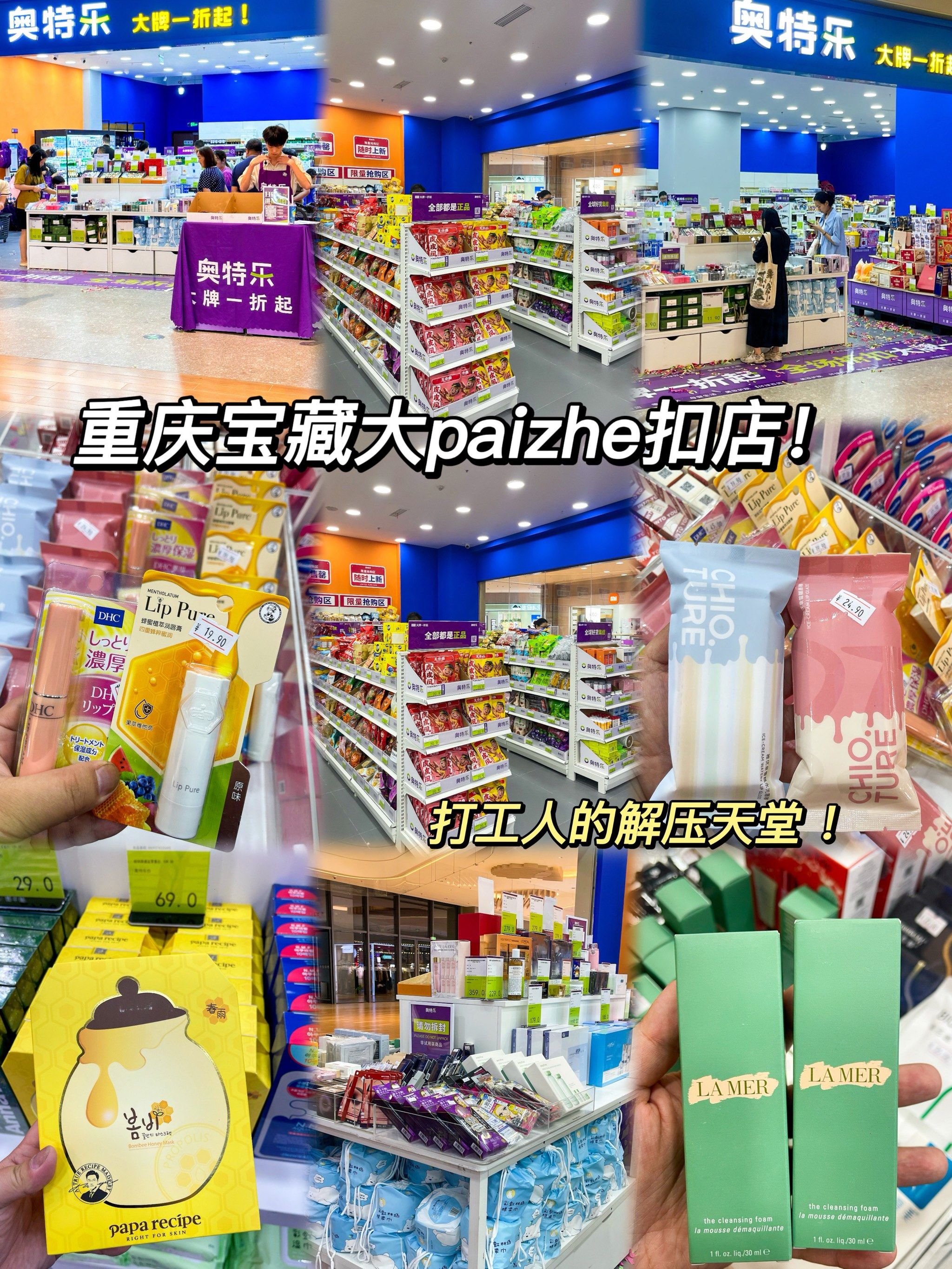 天堂国品一二三产品，深度解析其差异与特点