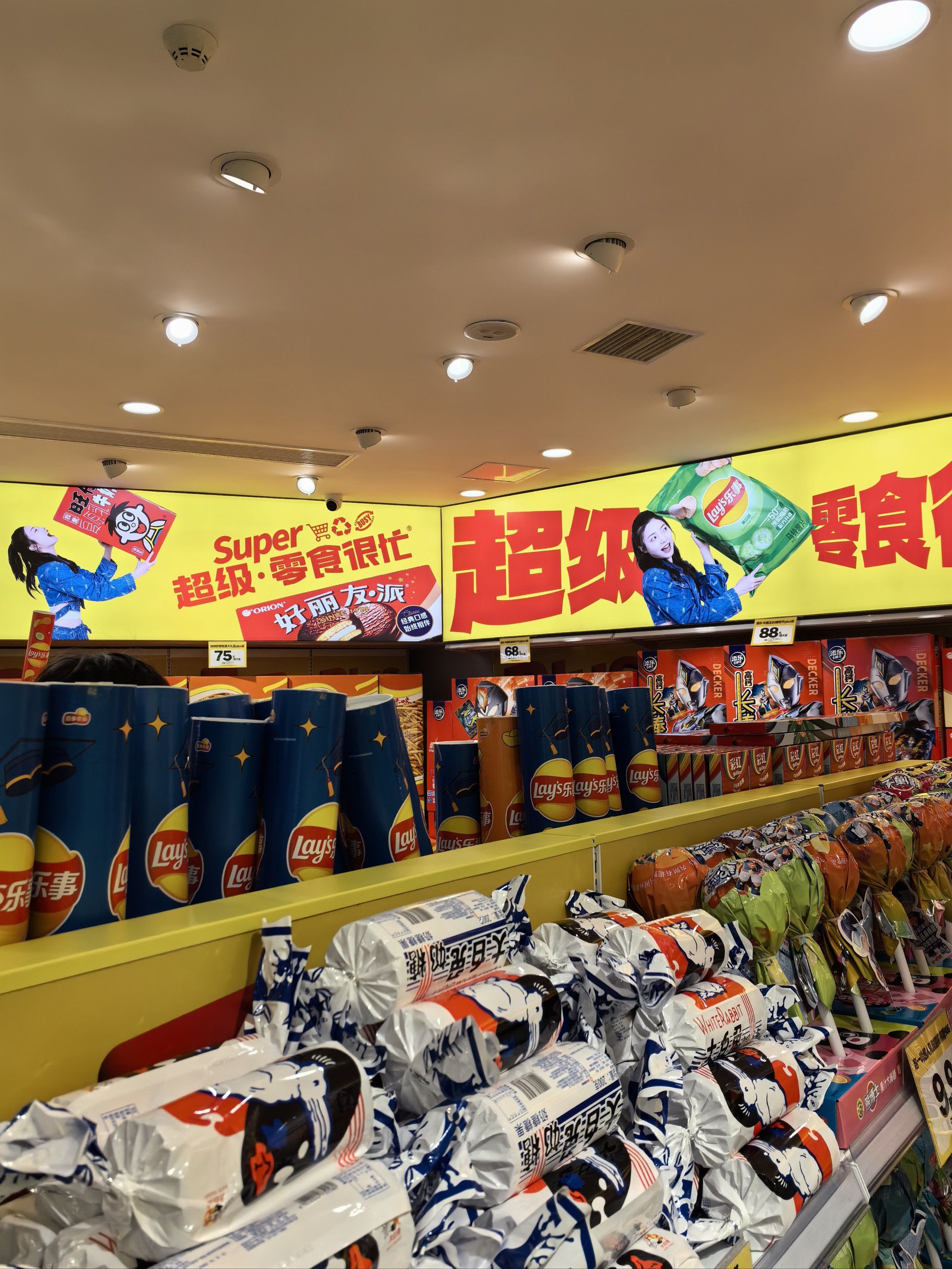 开心商城，欢乐购物的乐园