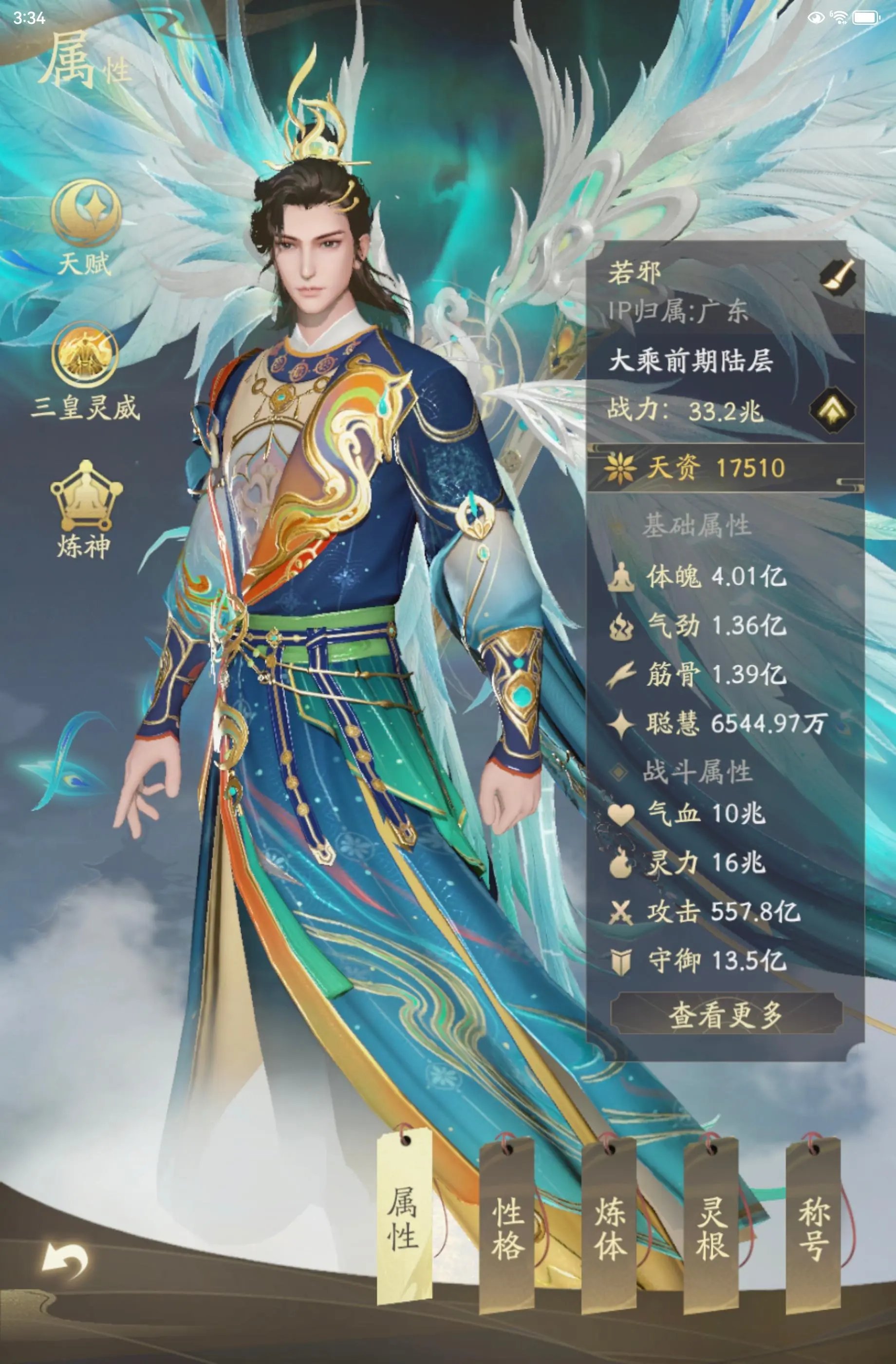 凡人修仙传人界篇手游凡人修仙传人界篇手游，探索仙界之路的奇幻之旅