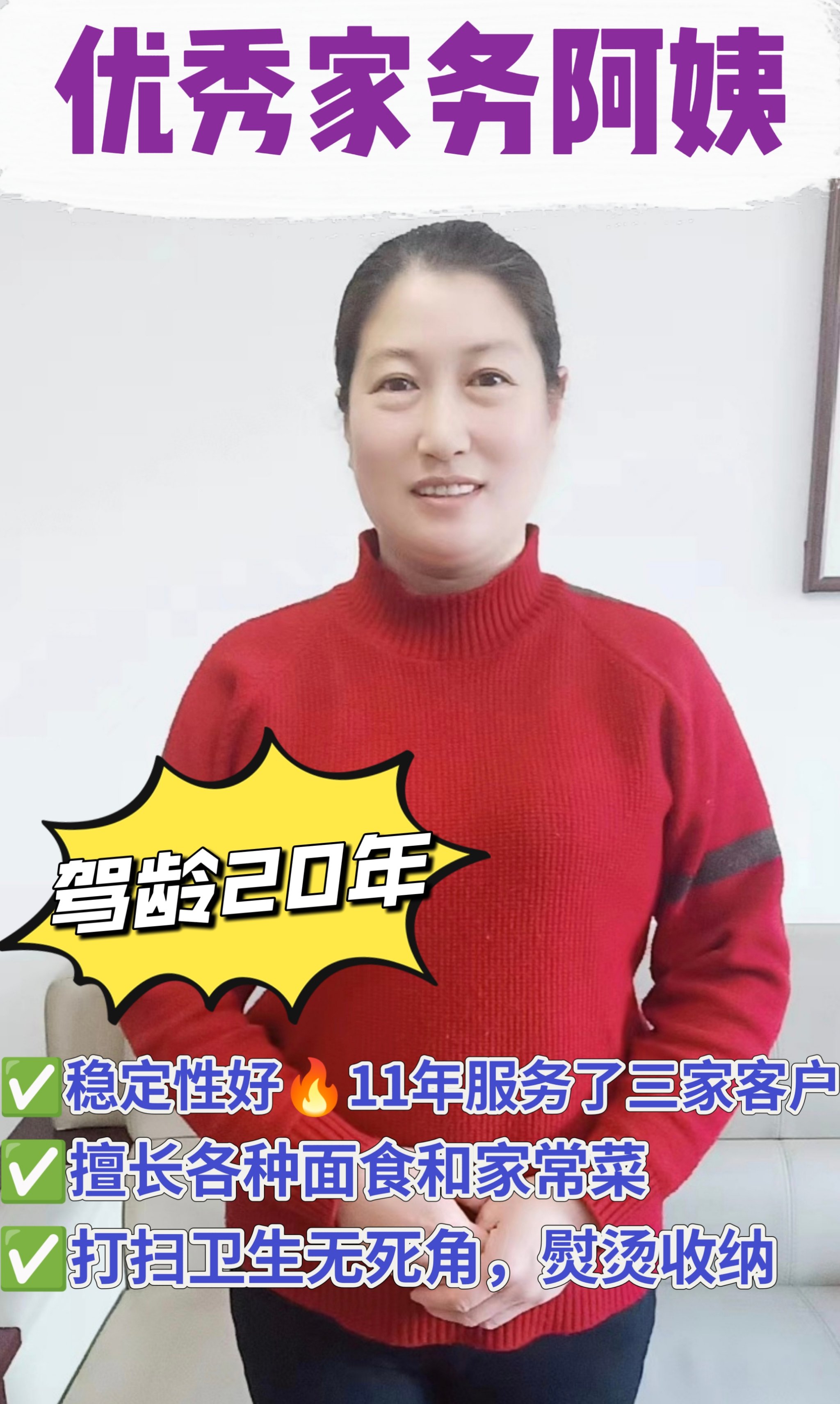 足底按摩店里的阿姨足底按摩店里的阿姨——温暖与健康的传递者