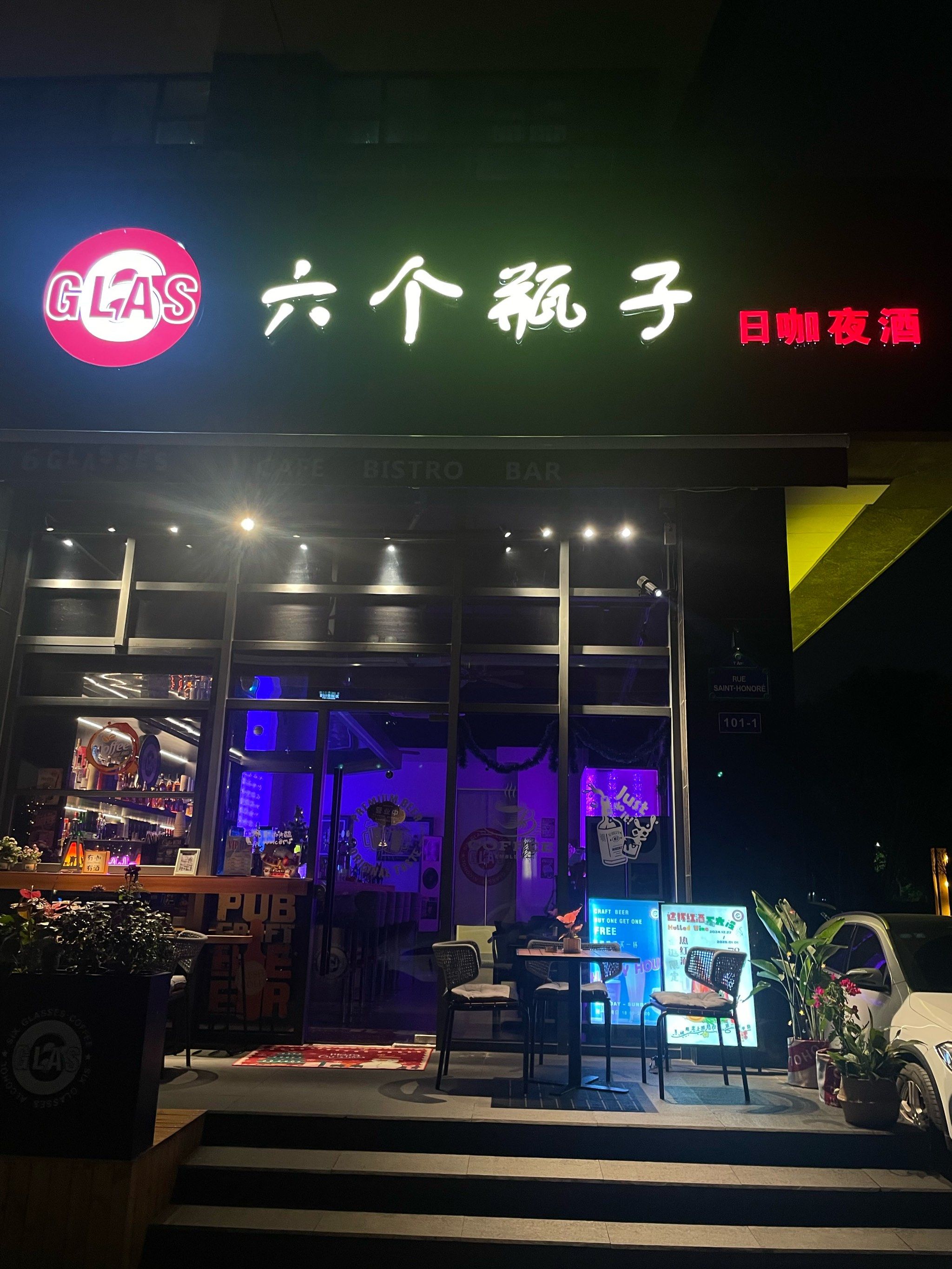 娱乐午夜娱乐午夜，夜生活的新篇章-第2张图片