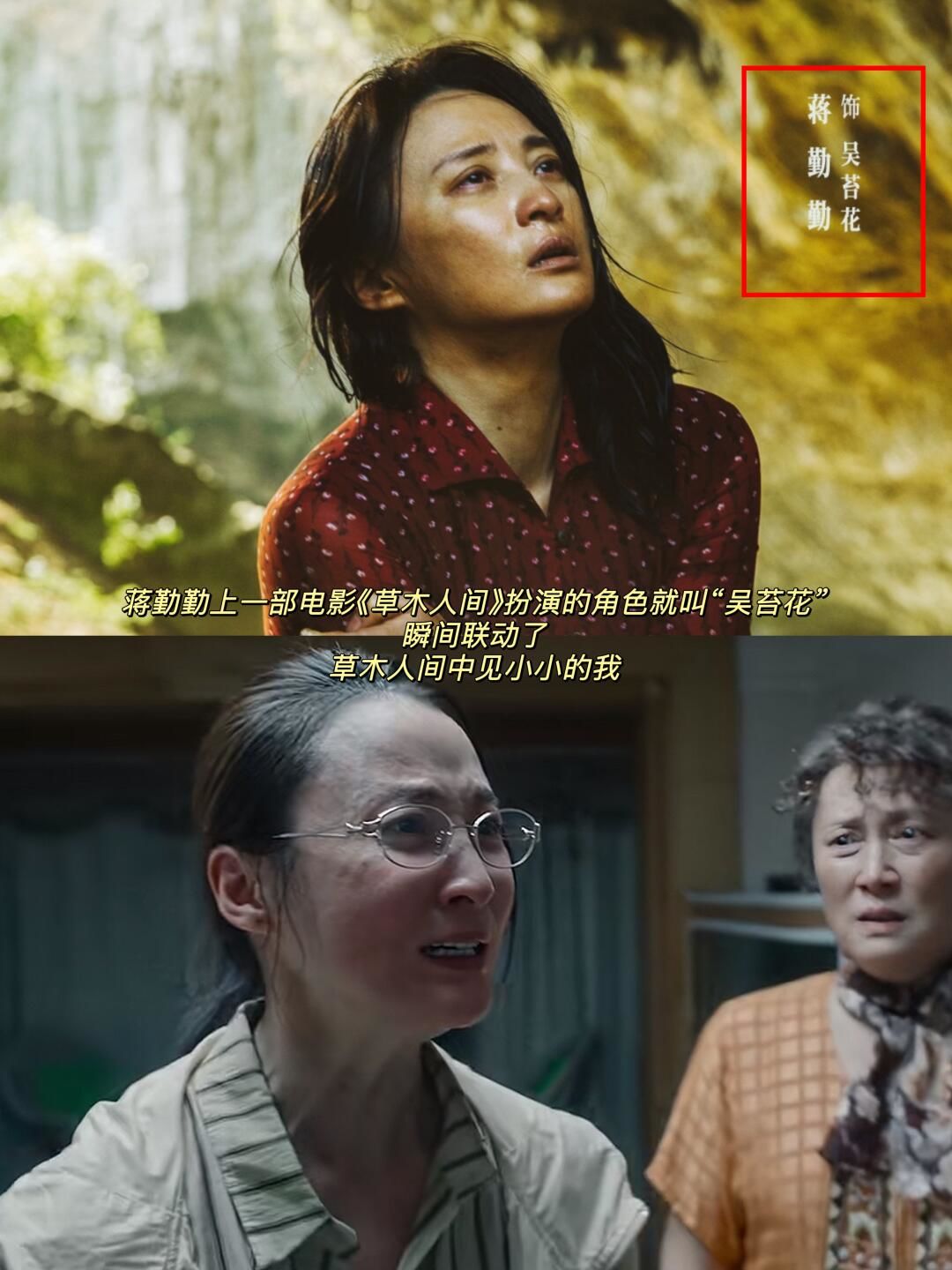 在火车上和吗妈睡下铺在火车上与妈妈共度温馨的夜晚——下铺的温暖时光-第1张图片