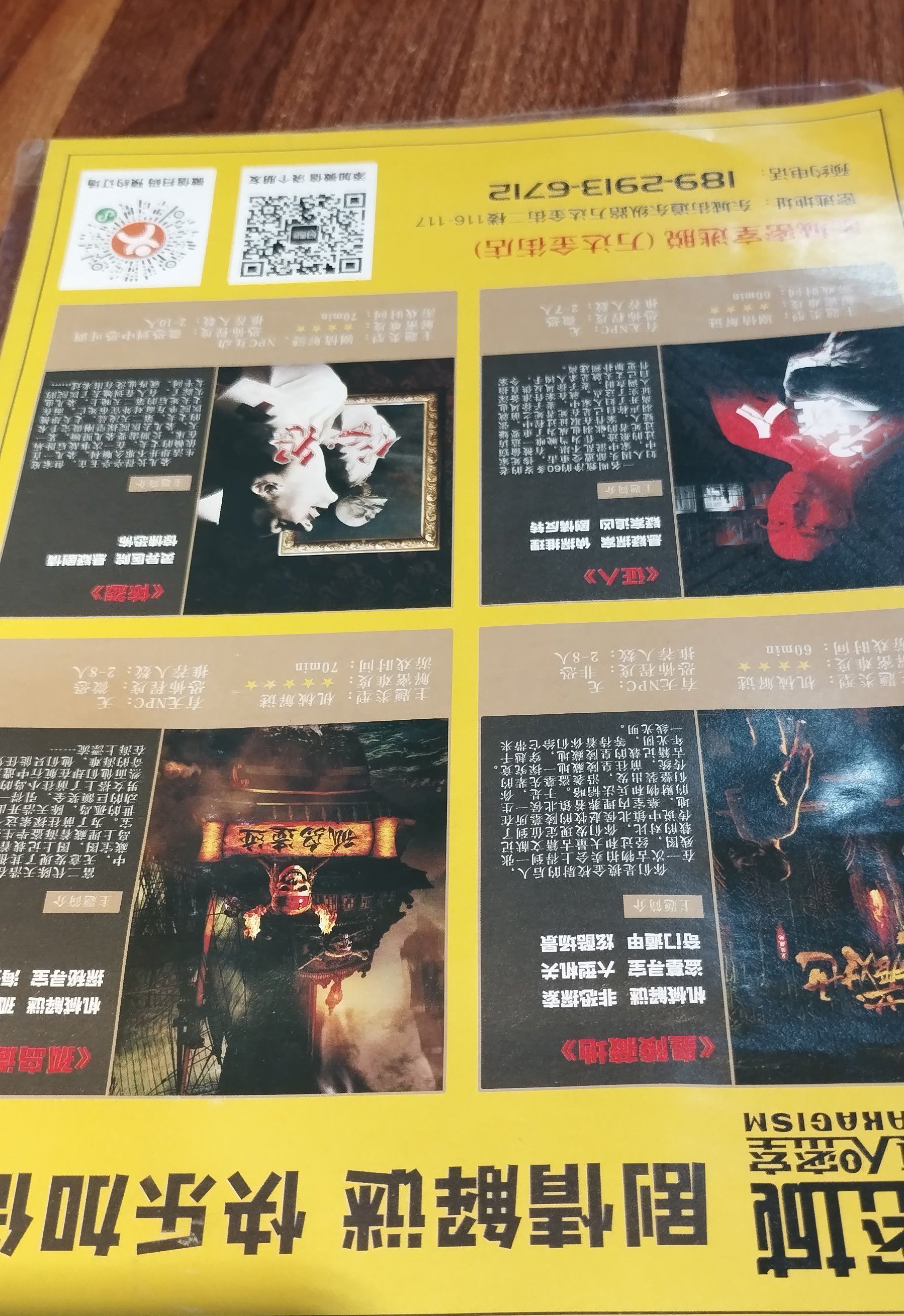 恐怖旅馆下载中文版安装恐怖旅馆的神秘面纱，下载与探索-第1张图片