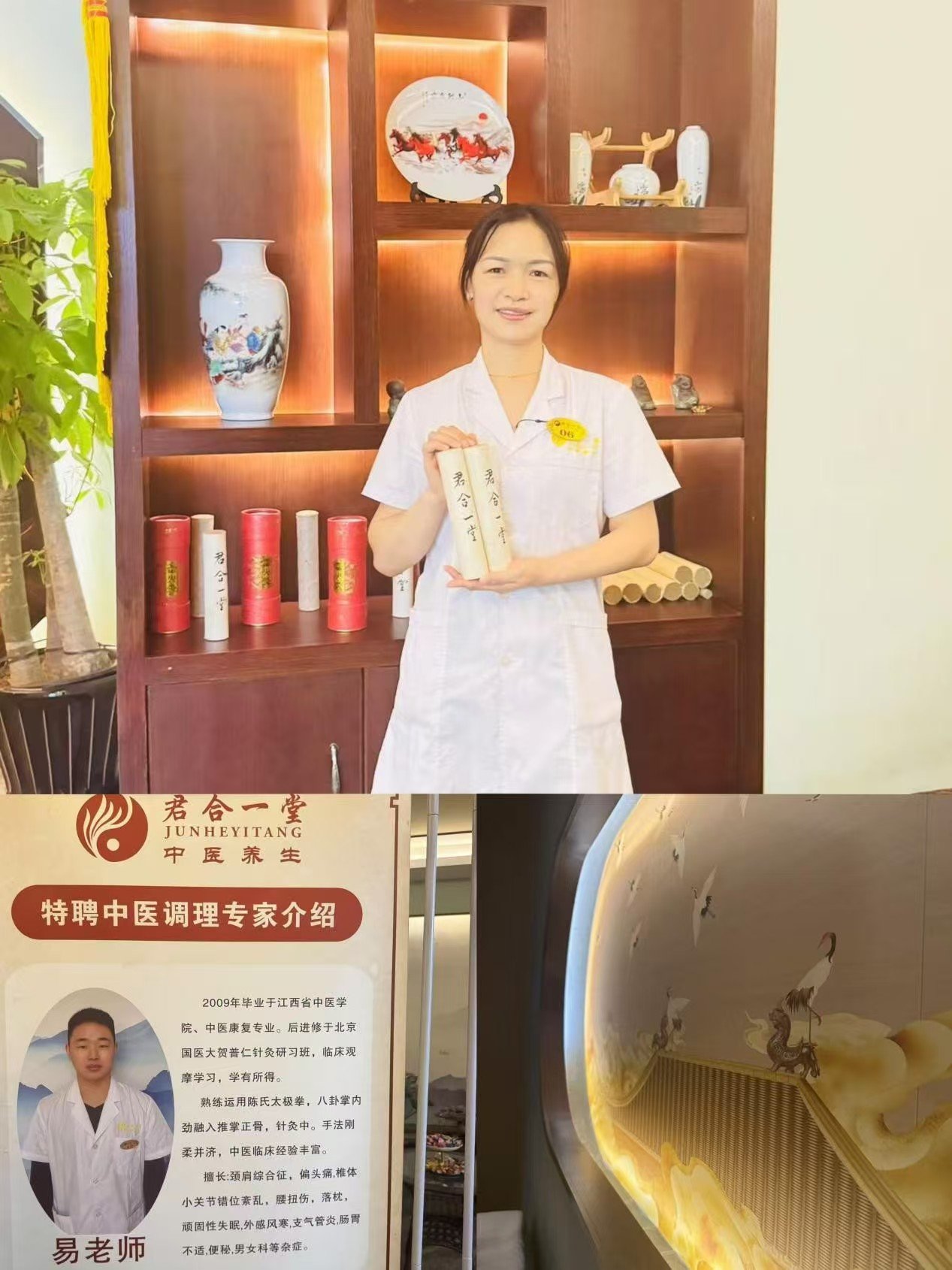 按摩师之指，引领我至心灵高峰的旅程-第1张图片