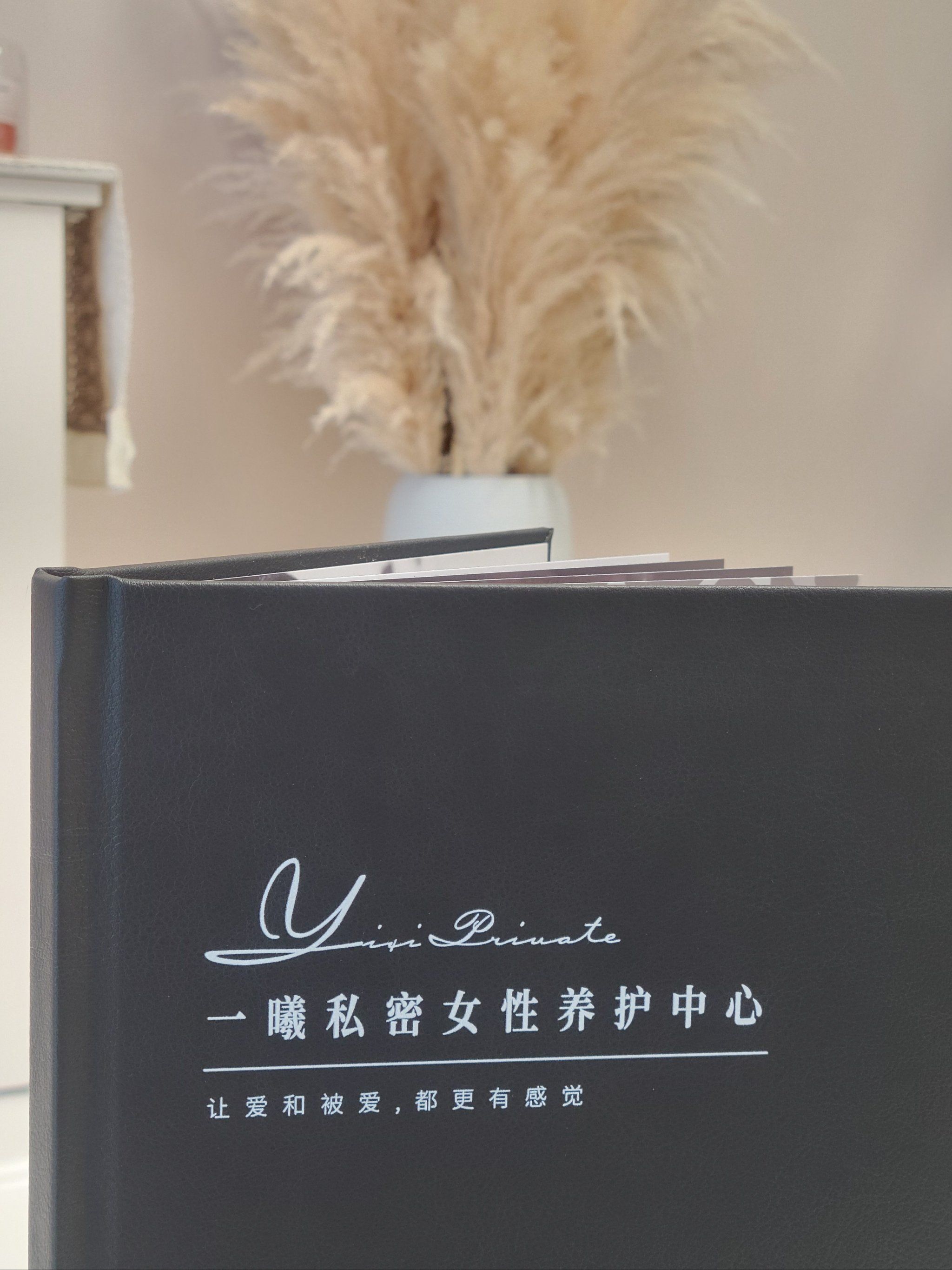 关于18岁女性私密部位健康知识的探讨