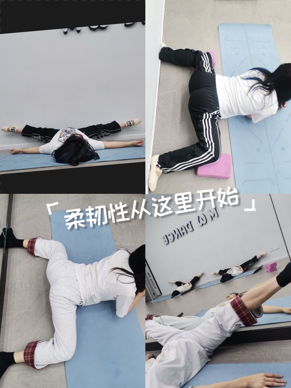 一字马的时候能进入吗一字马与性爱活动的探讨-第1张图片