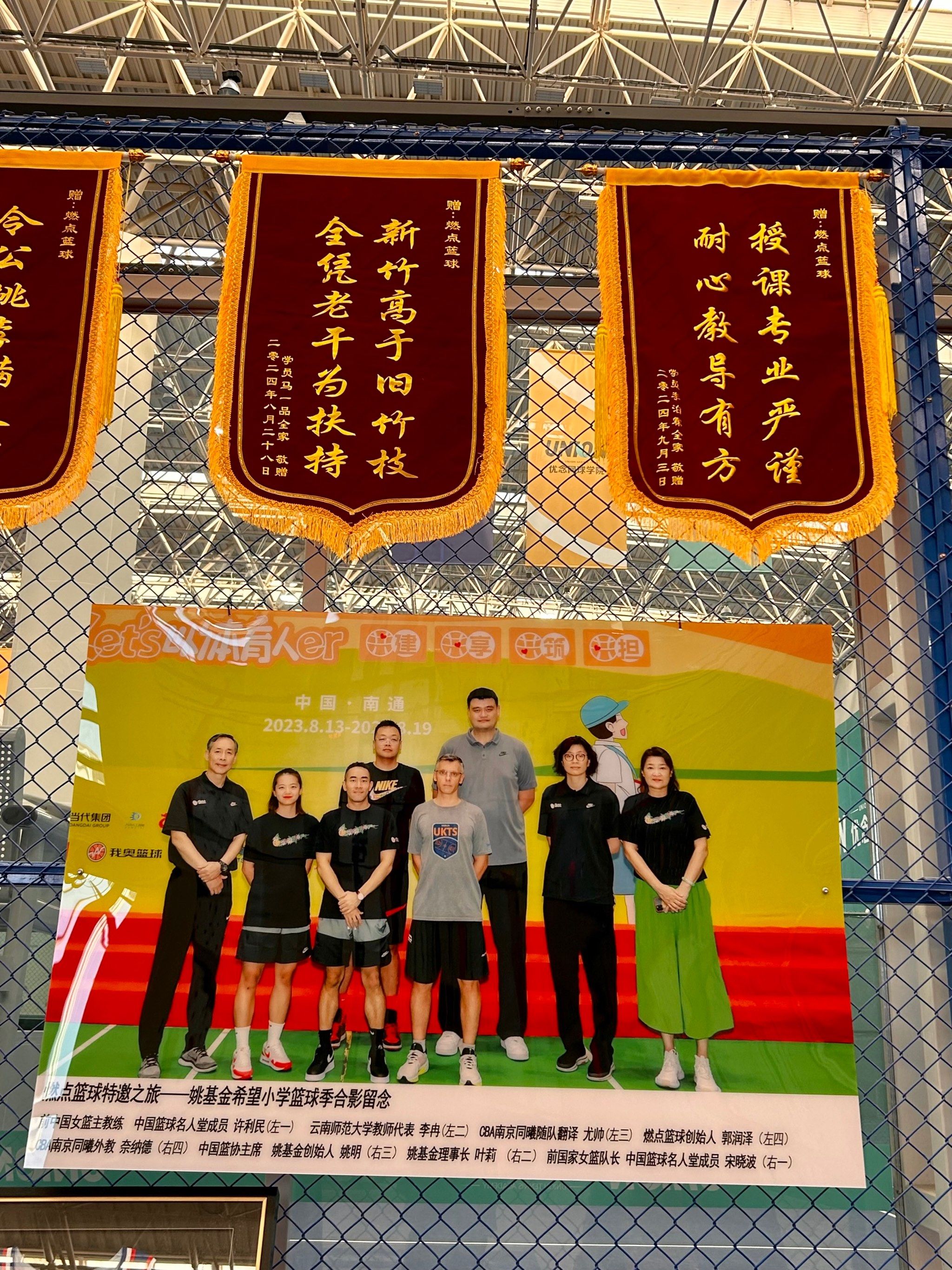 街球联盟街球联盟，城市街头热血的篮球梦-第3张图片