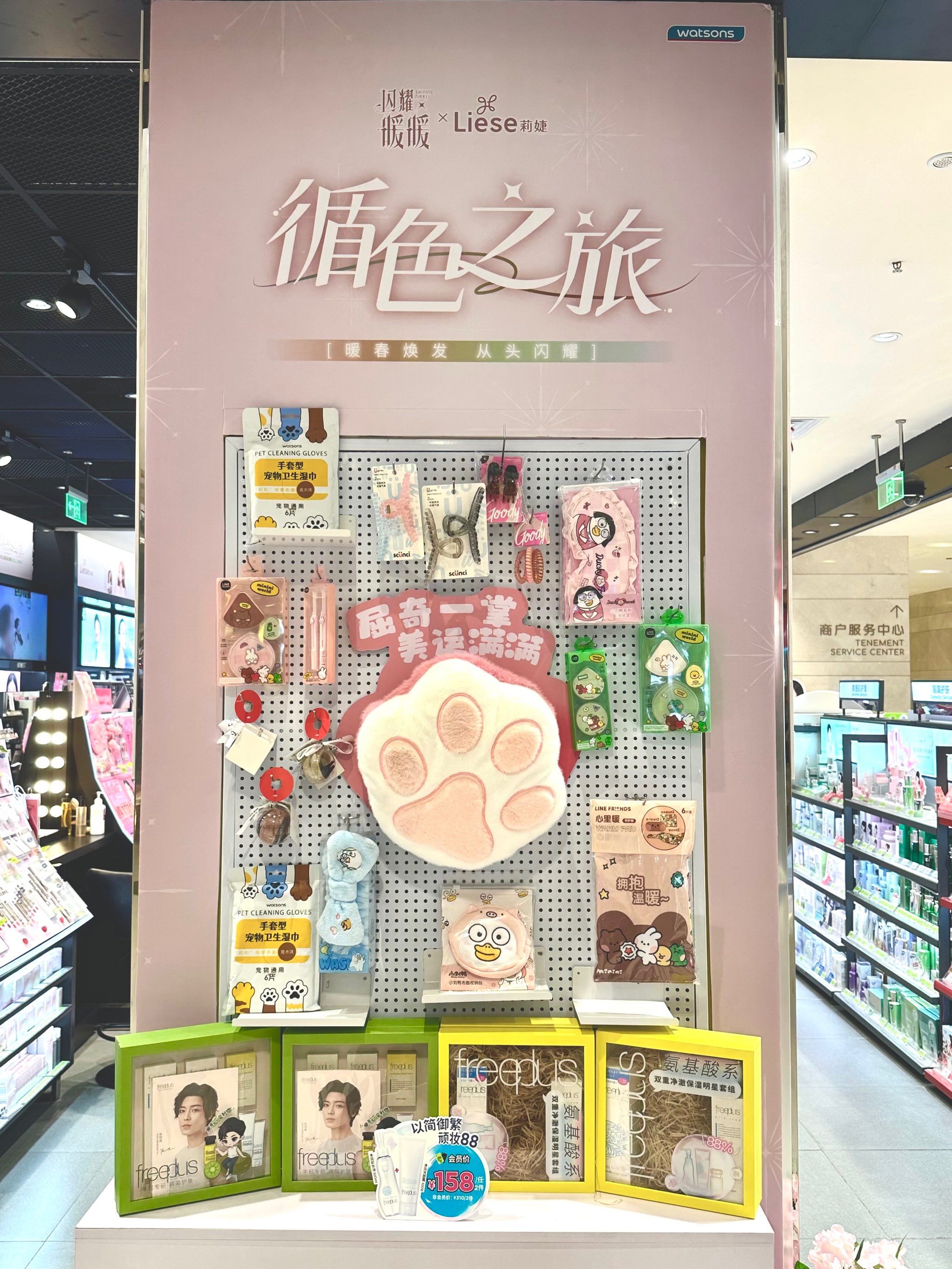 暖暖 免费 视频 在线观看6暖暖的午后，免费在线观看视频的快乐