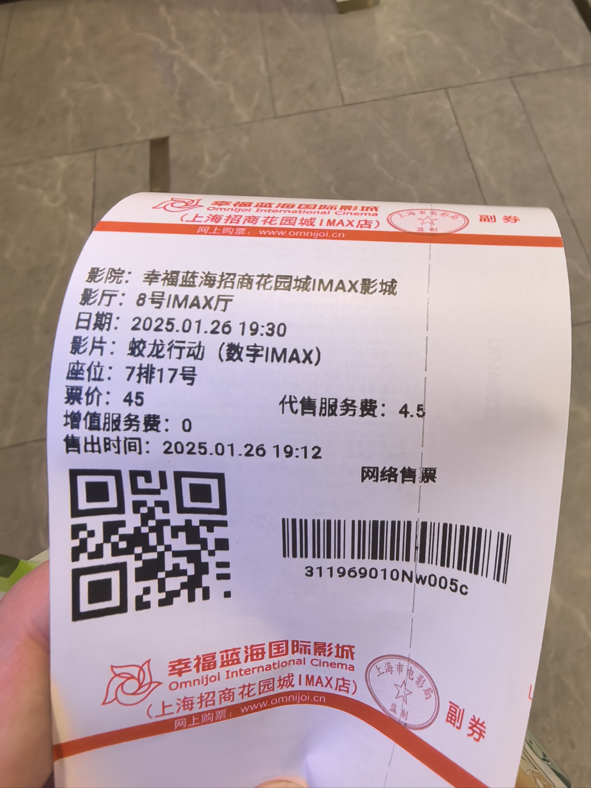 5G免费影院，开启全新观影时代的大门-第1张图片