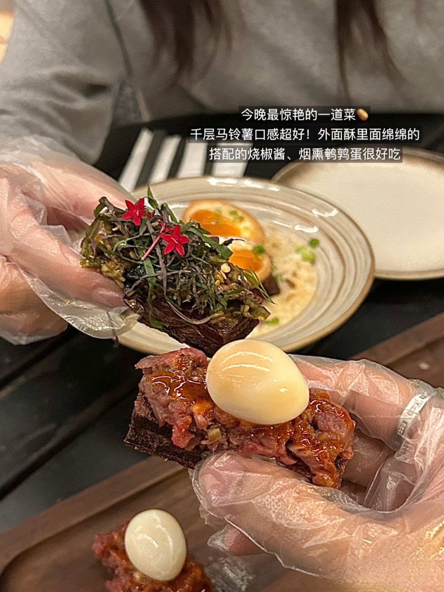 烹饪的艺术，从525到600的探索与体验-第2张图片