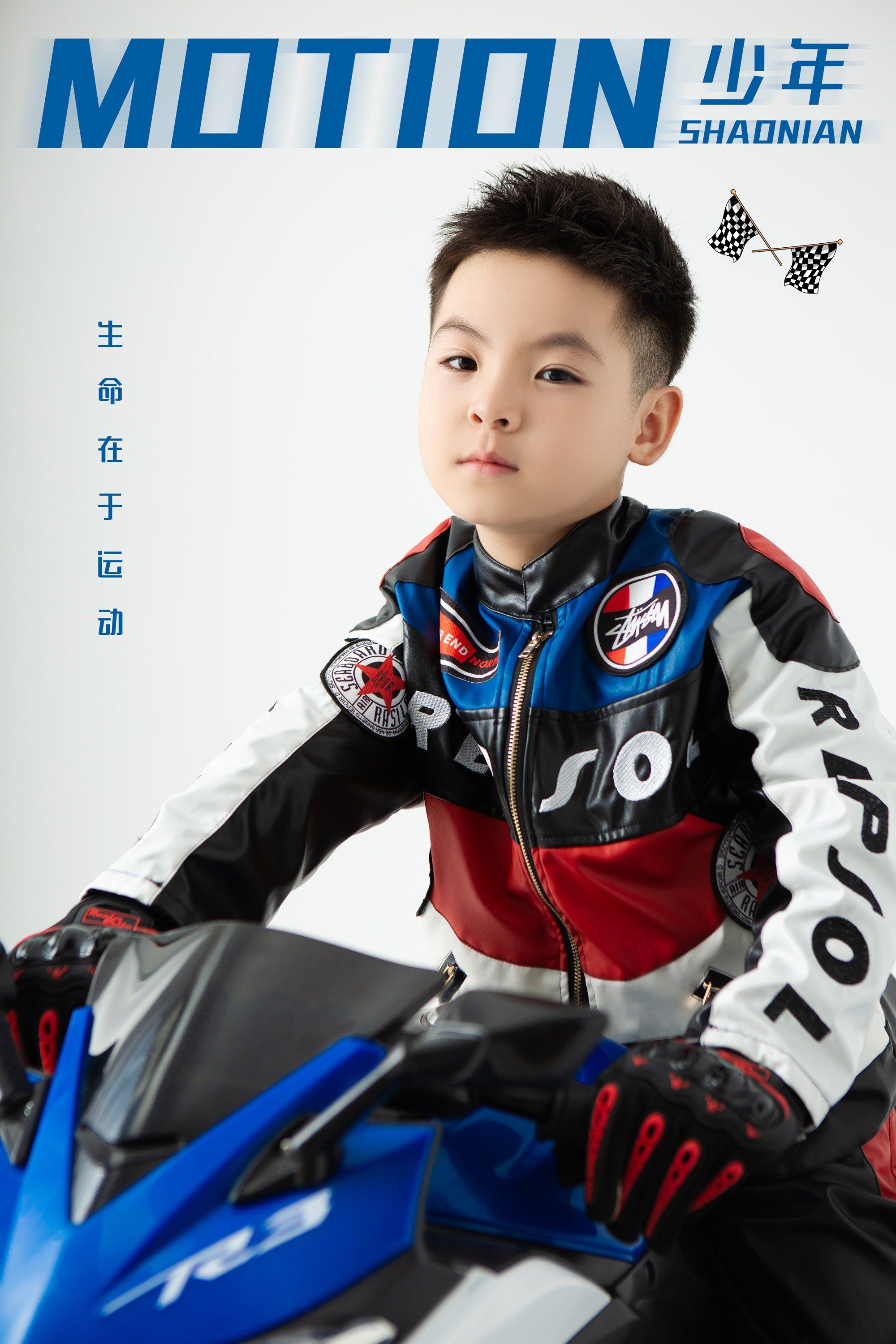 两个男孩子的车图双轮之梦，两个男孩子的车图