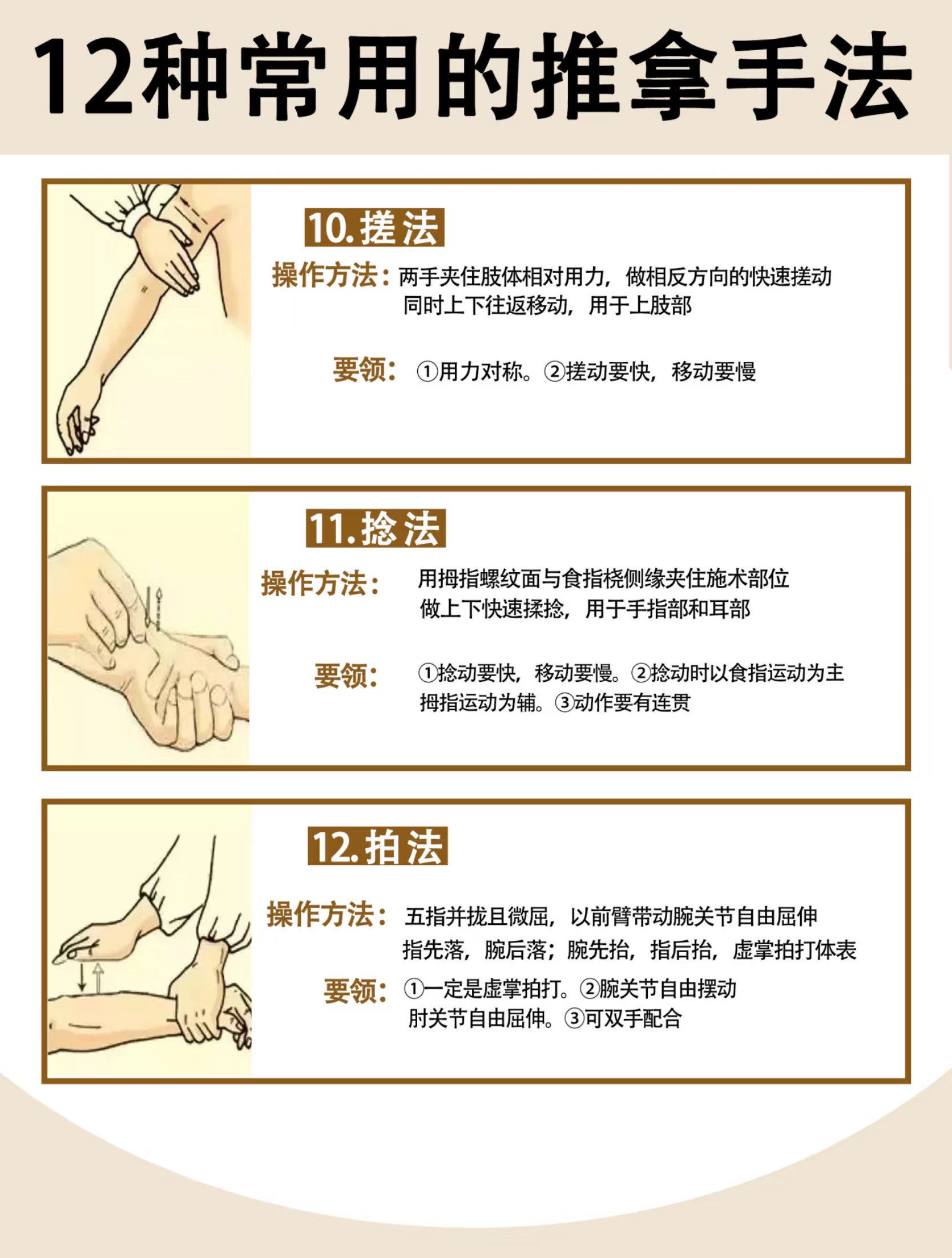 国内按摩院性按摩推油服务解析-第2张图片