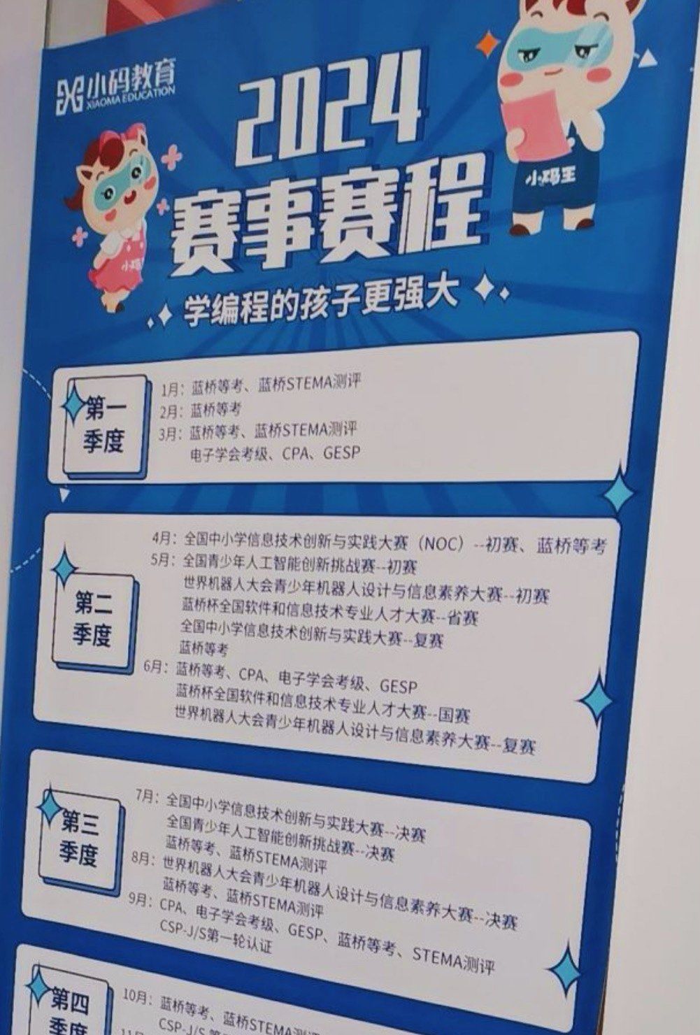 成人在线，连接知识、技能与未来的桥梁-第3张图片