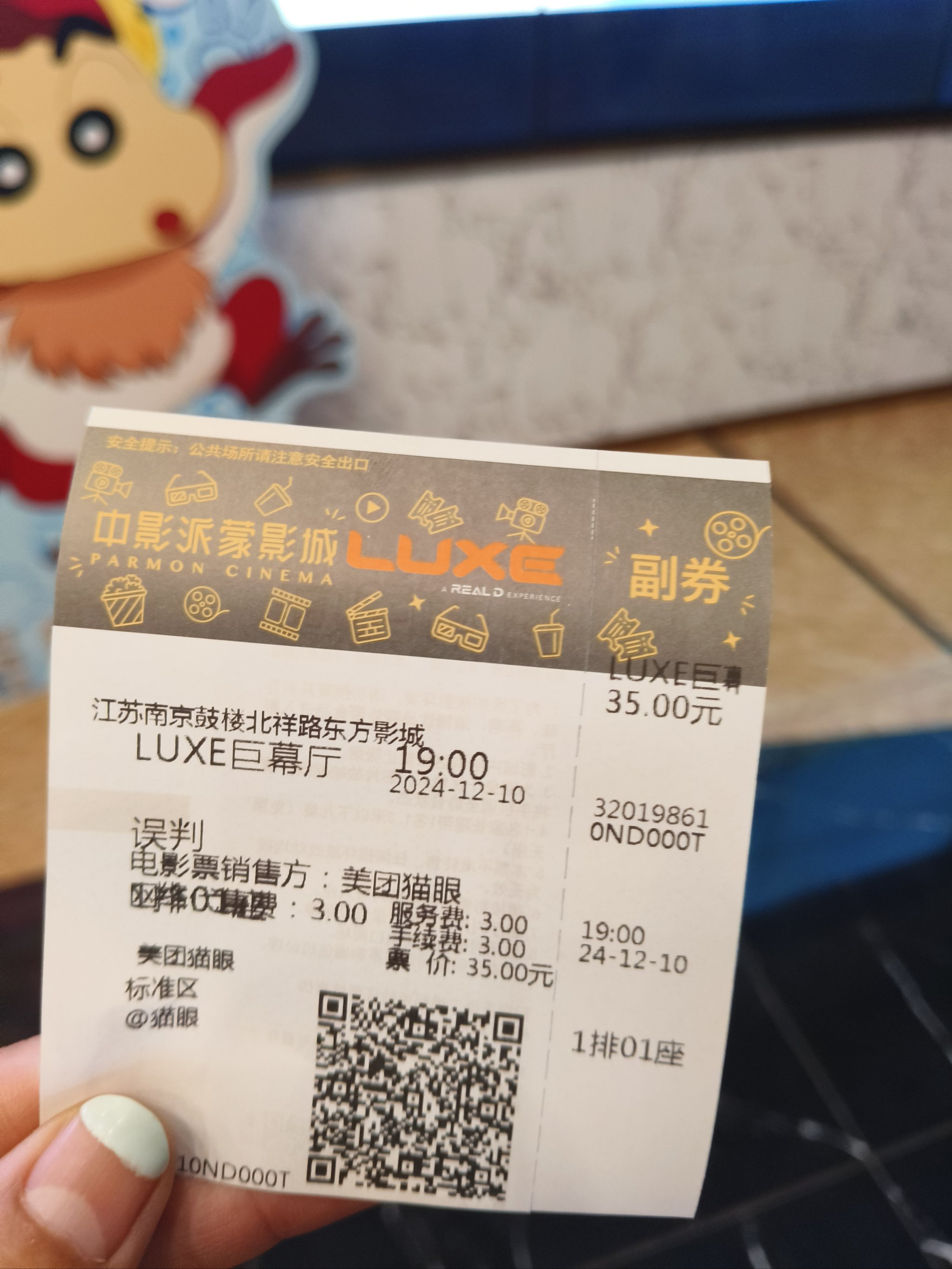 大地影院日本大地影院日本——探索日本电影文化的窗口-第3张图片