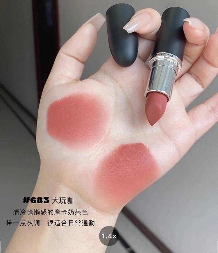 mac水蜜桃色31MAC水蜜桃色314，魅力之选，时尚之宠