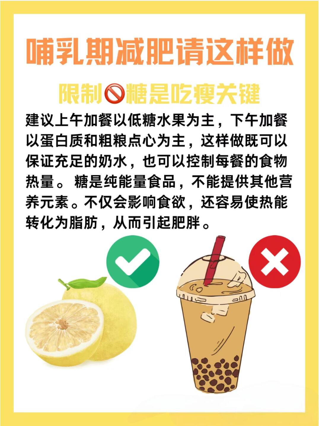 巨胸喷奶水WWW冈哺乳期巨胸喷奶水现象的探究与哺乳期妈妈的特殊体验-第2张图片