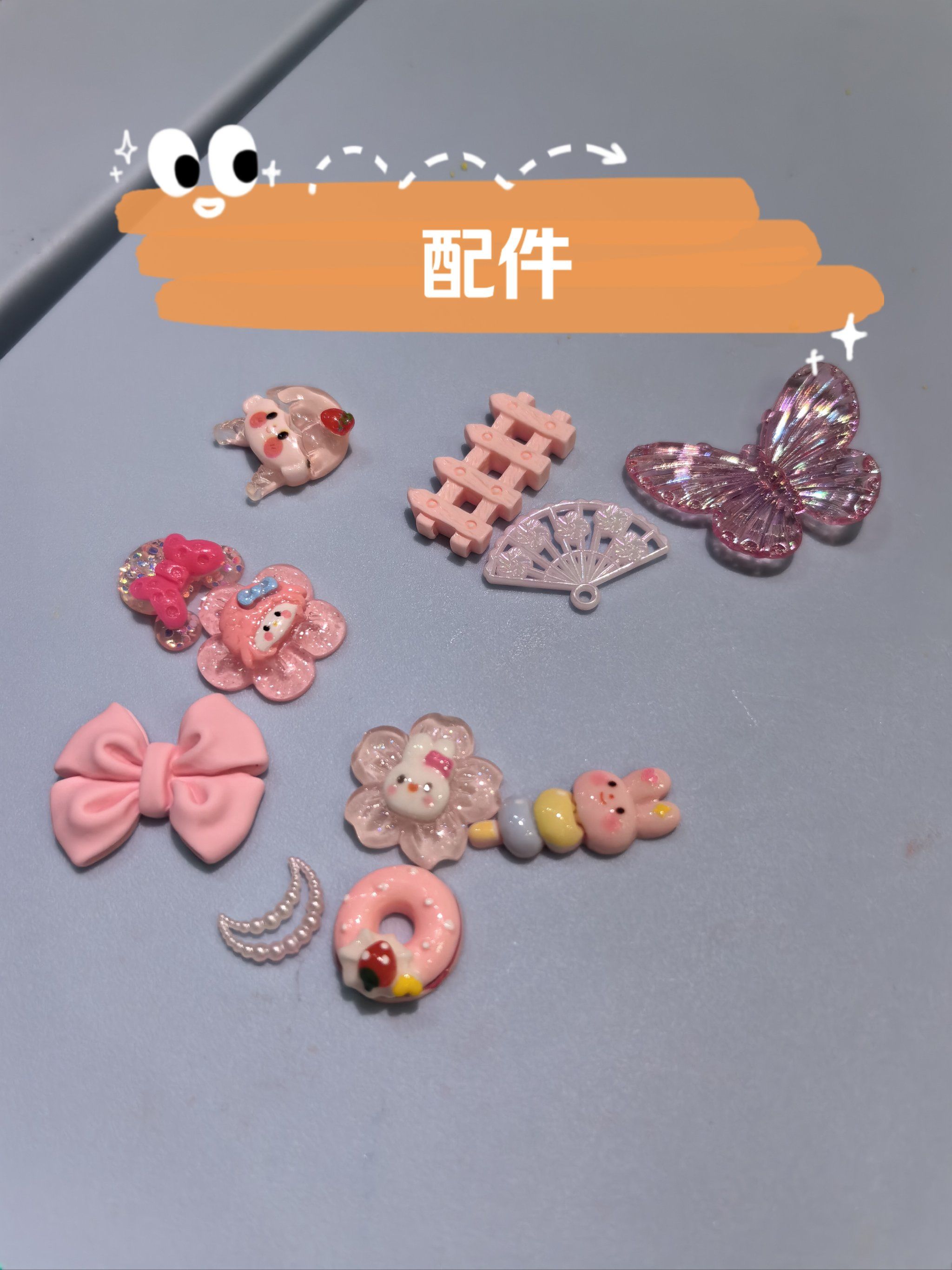 不入体但比较好玩的玩具自制自制不入体但乐趣无穷的玩具-第2张图片