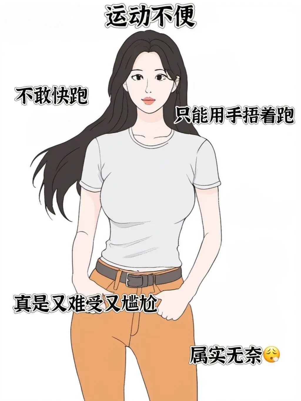 大胸女孩的烦恼搞笑视频探索操大胸女现象的背后-第1张图片
