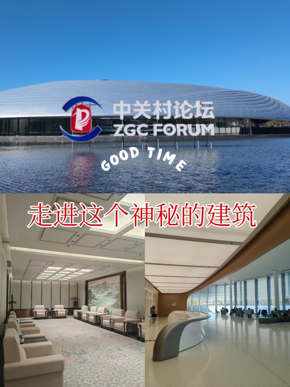三叶草论坛三叶草论坛，一个汇聚智慧与交流的平台