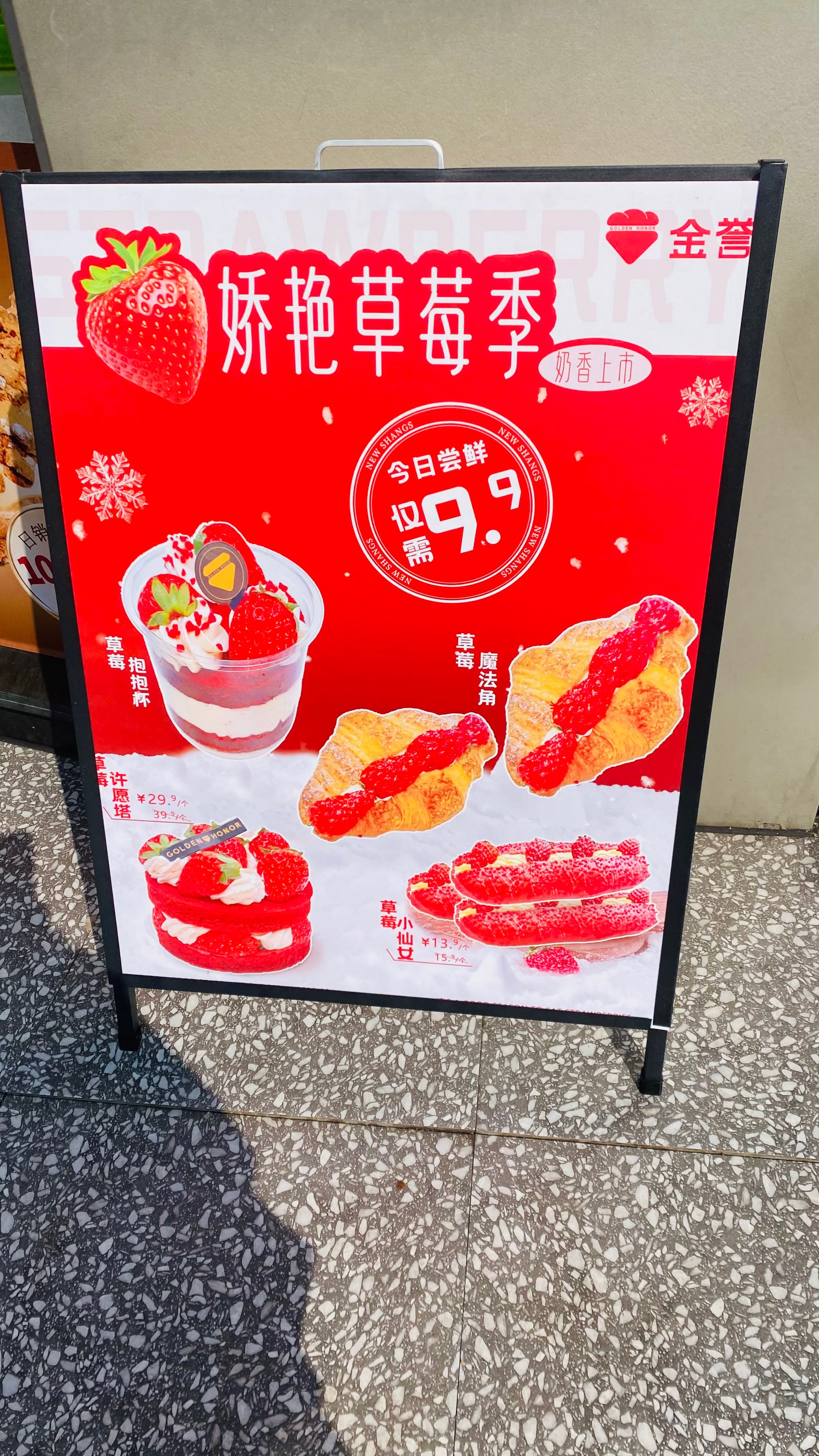 草莓.apk在线下载草莓app免费下载，畅享精彩生活