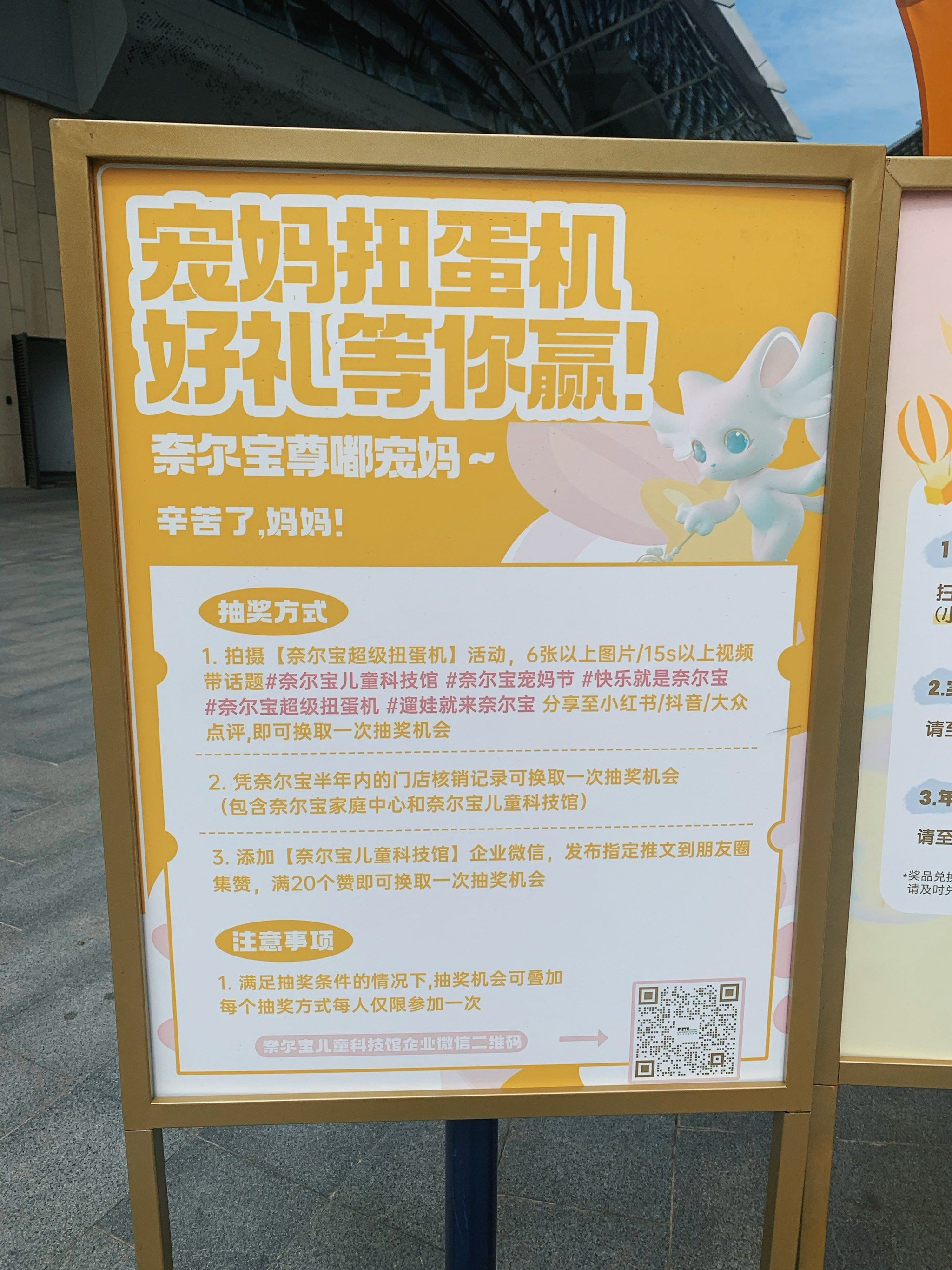 王者扭蛋机奖励王者扭蛋机，探索未知的乐趣与惊喜-第2张图片