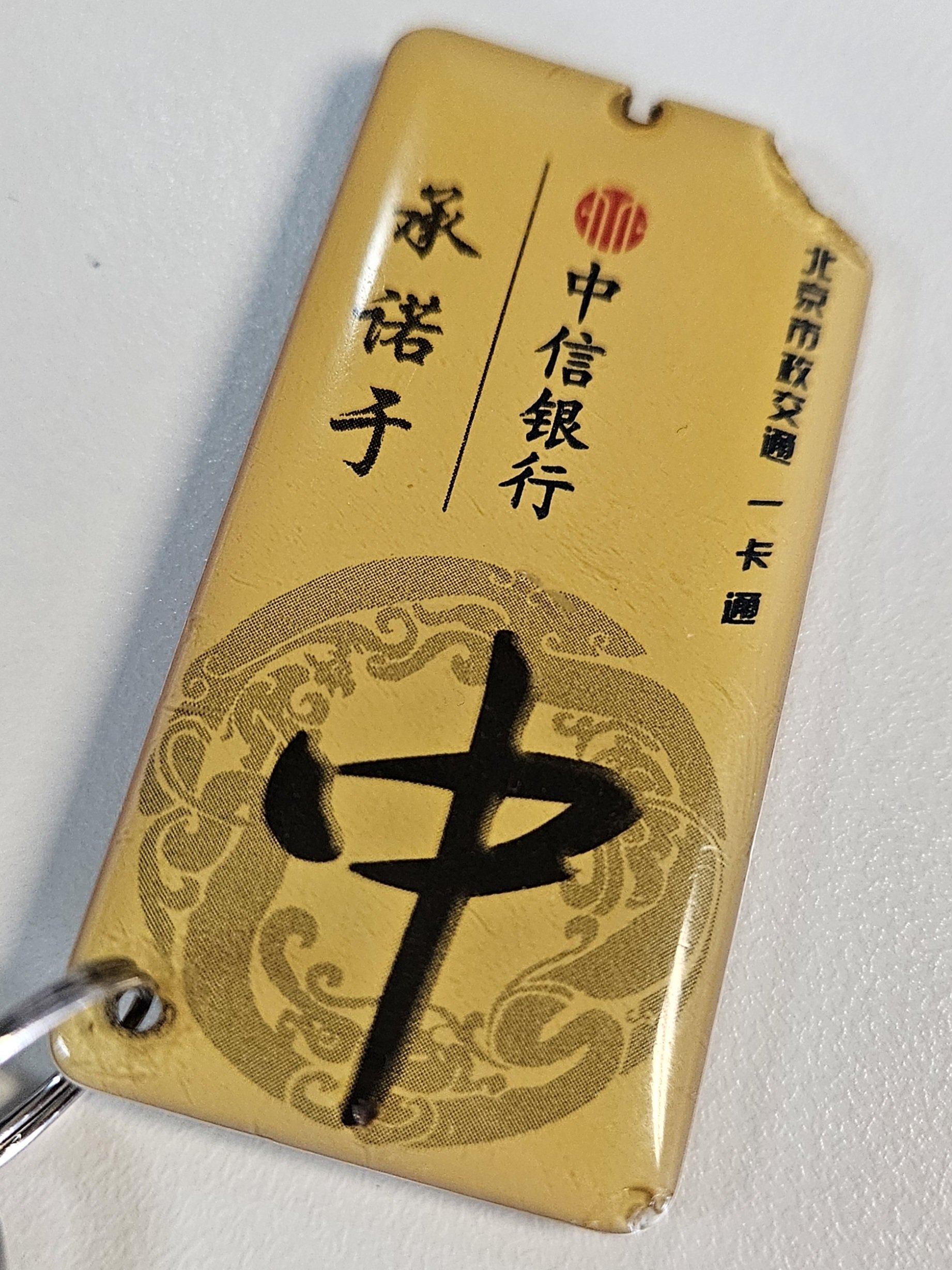 2020精品卡系列解析，一卡、二卡、三卡之魅力与价值