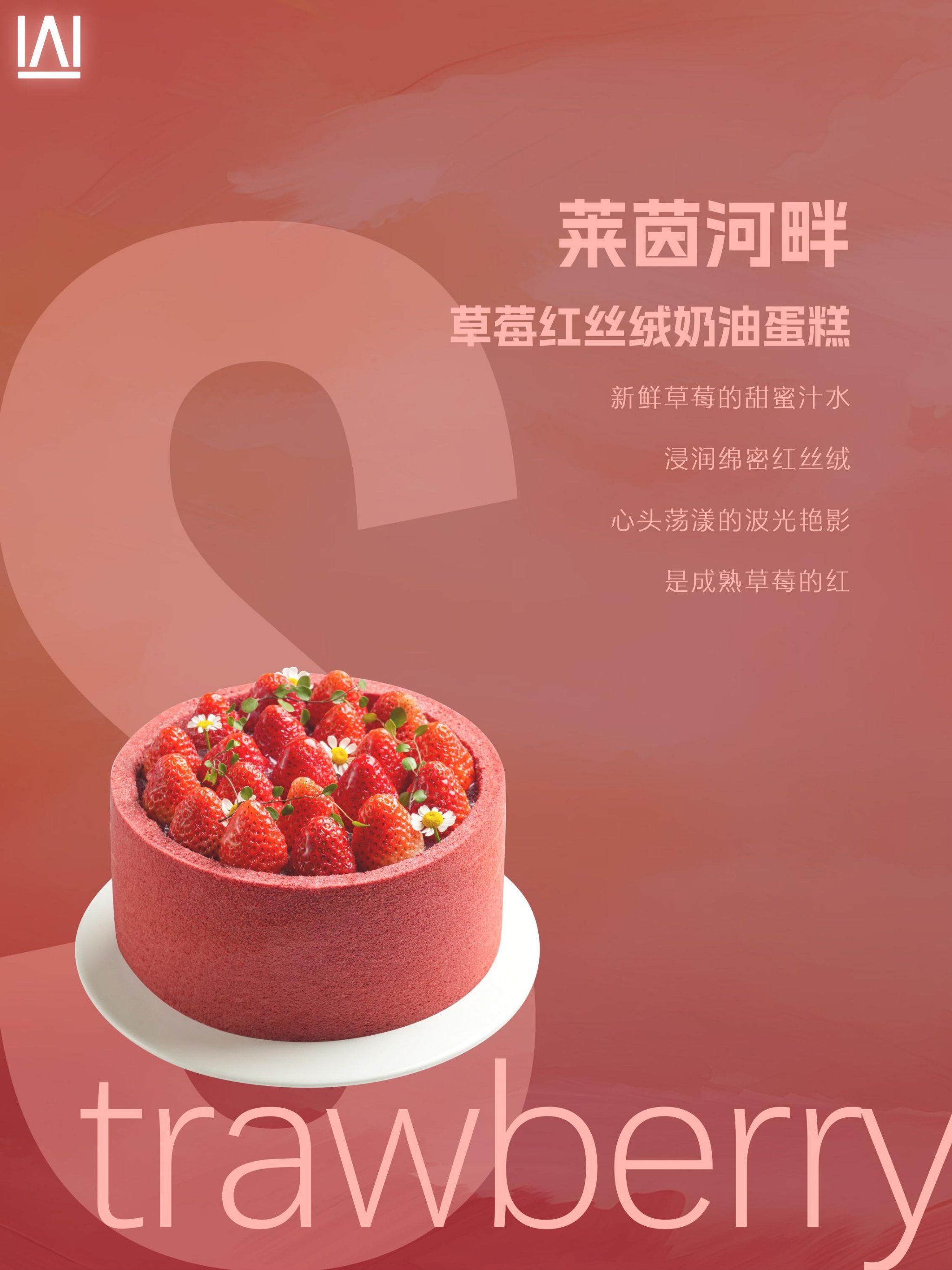 草莓视频a草莓视频A，探索其背后的魅力与影响-第1张图片