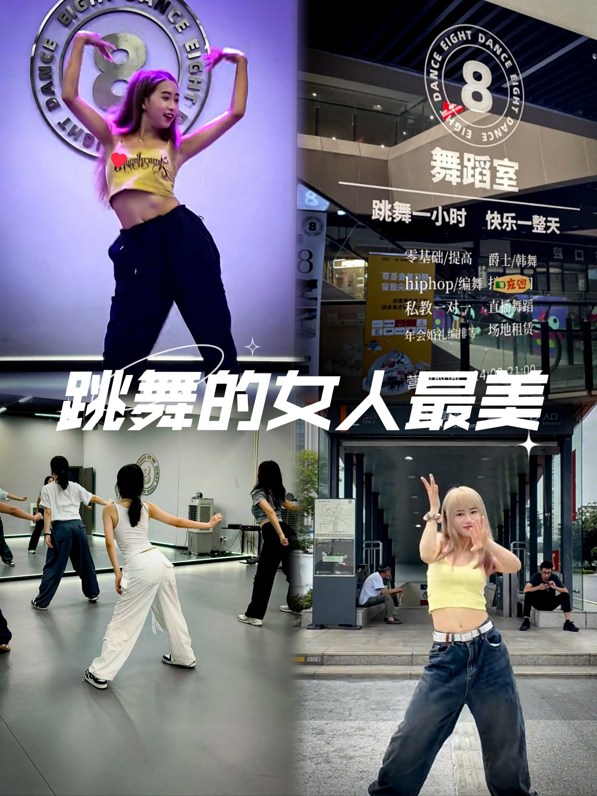 幼儿hiphop仙踪网在线幼儿Hiphop舞蹈的魅力——仙踪网在线学习体验-第1张图片