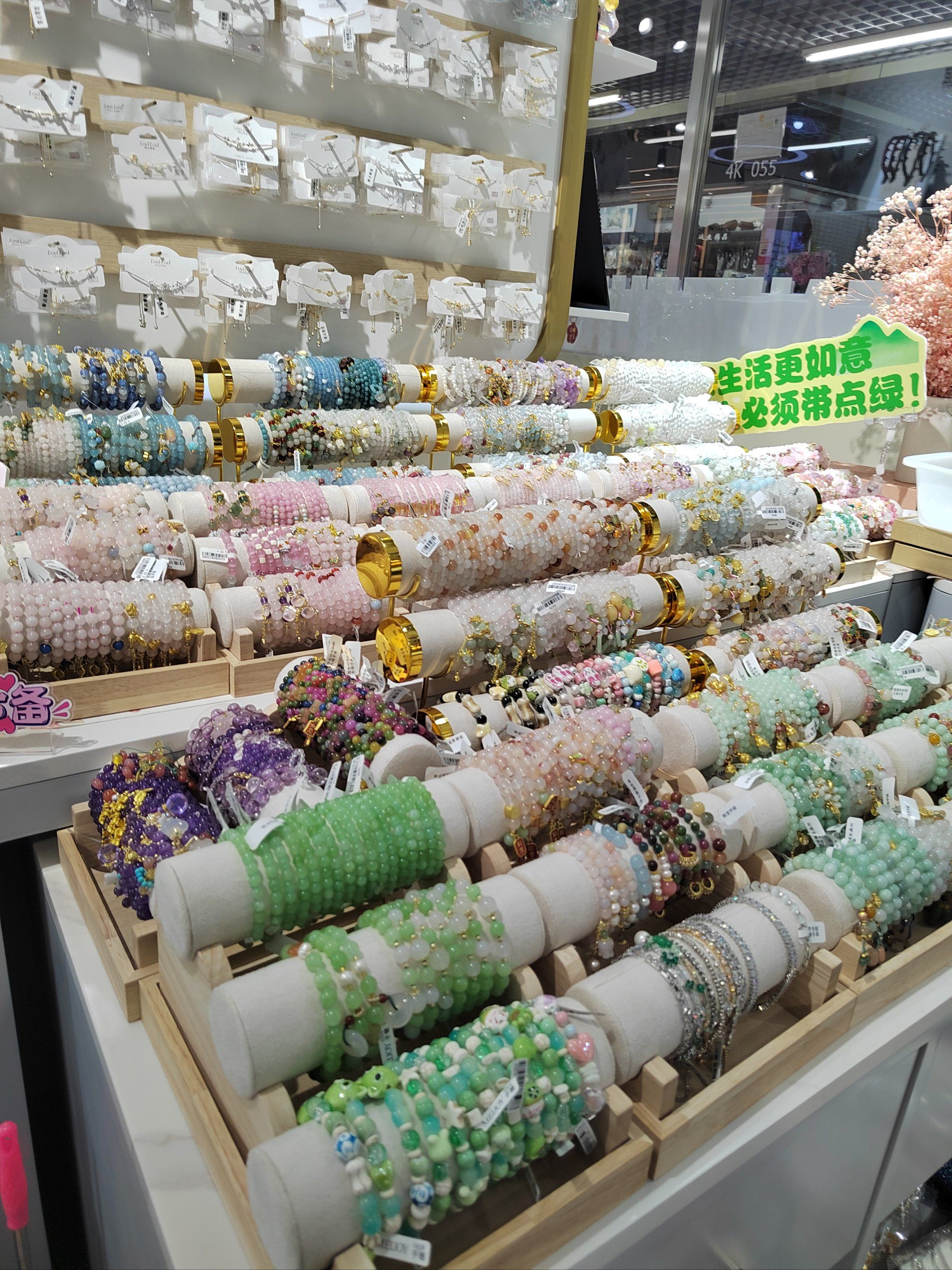 久久精品饰品有限公司，打造卓越饰品品牌，引领时尚潮流-第1张图片