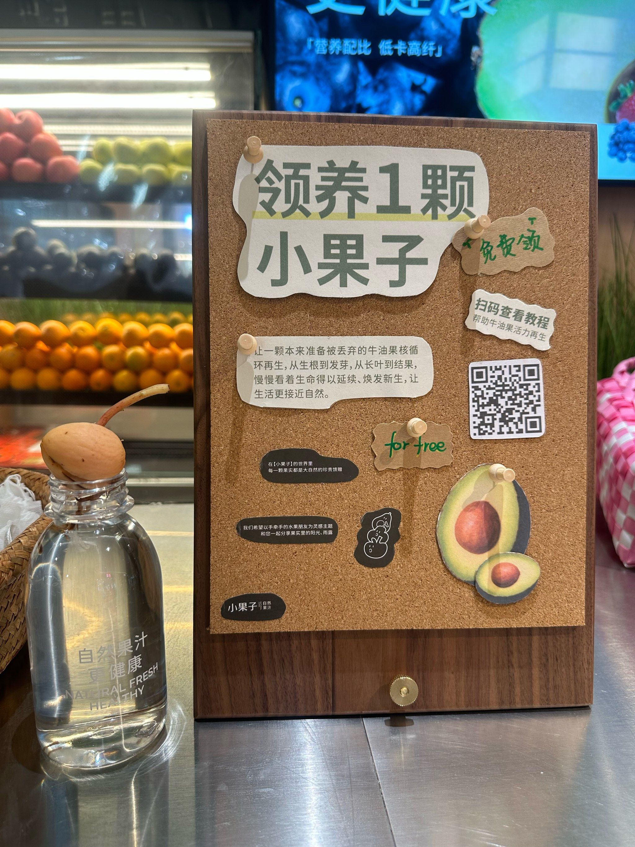 用你的小洞做果汁探索美食的奥秘，用你的小洞制作果汁-第1张图片
