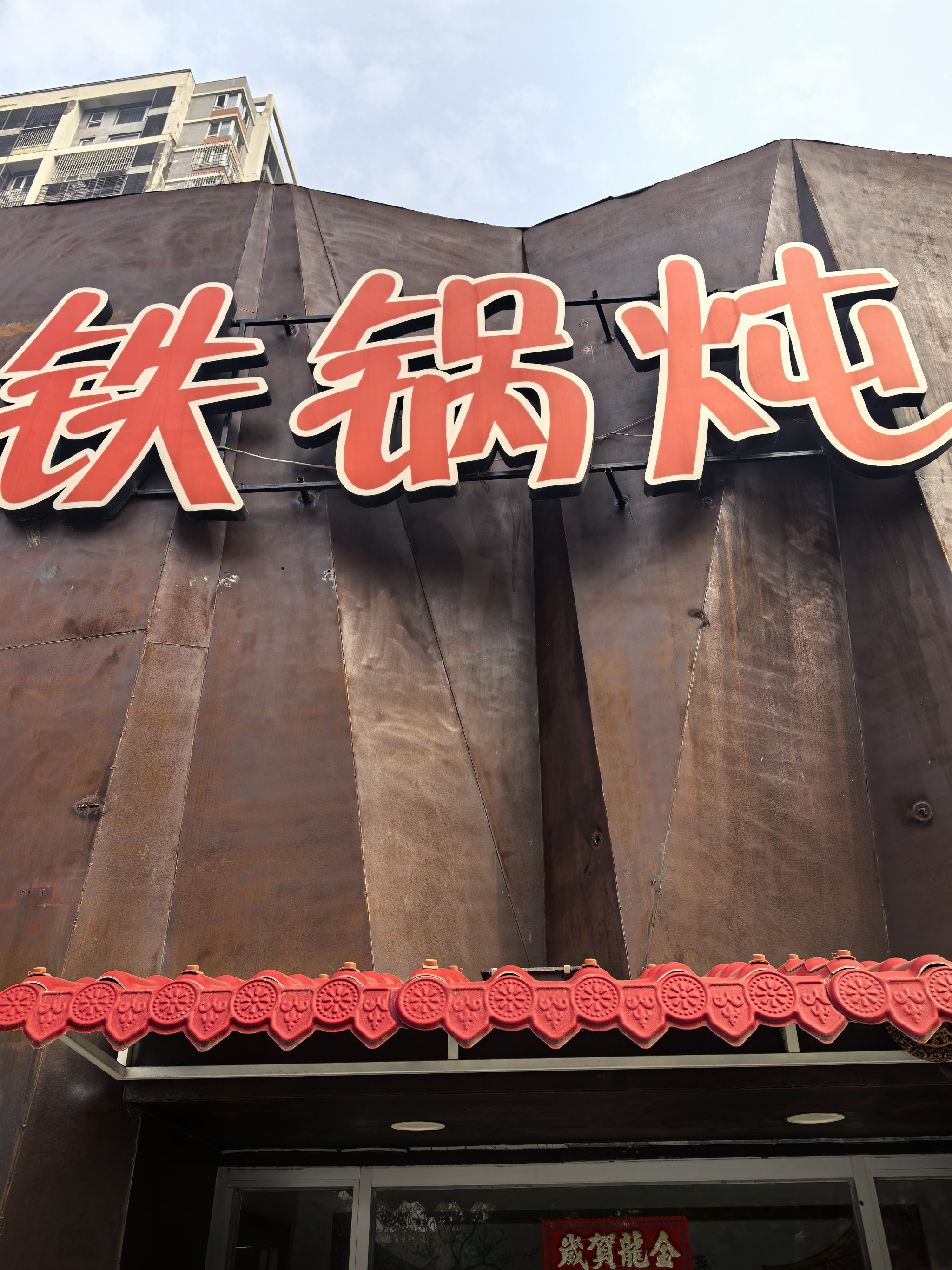 gogogo大但人文艺术包子铺探索GOGOGO大的人文艺术包，多元文化的瑰宝-第2张图片