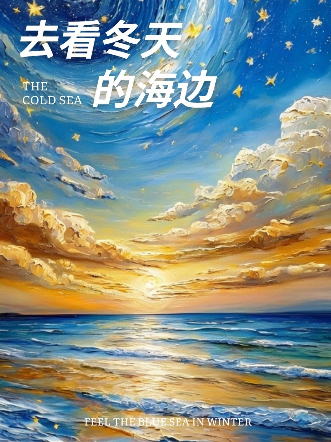 有点色的漫画探索色彩斑斓的漫画世界，有点色的漫画