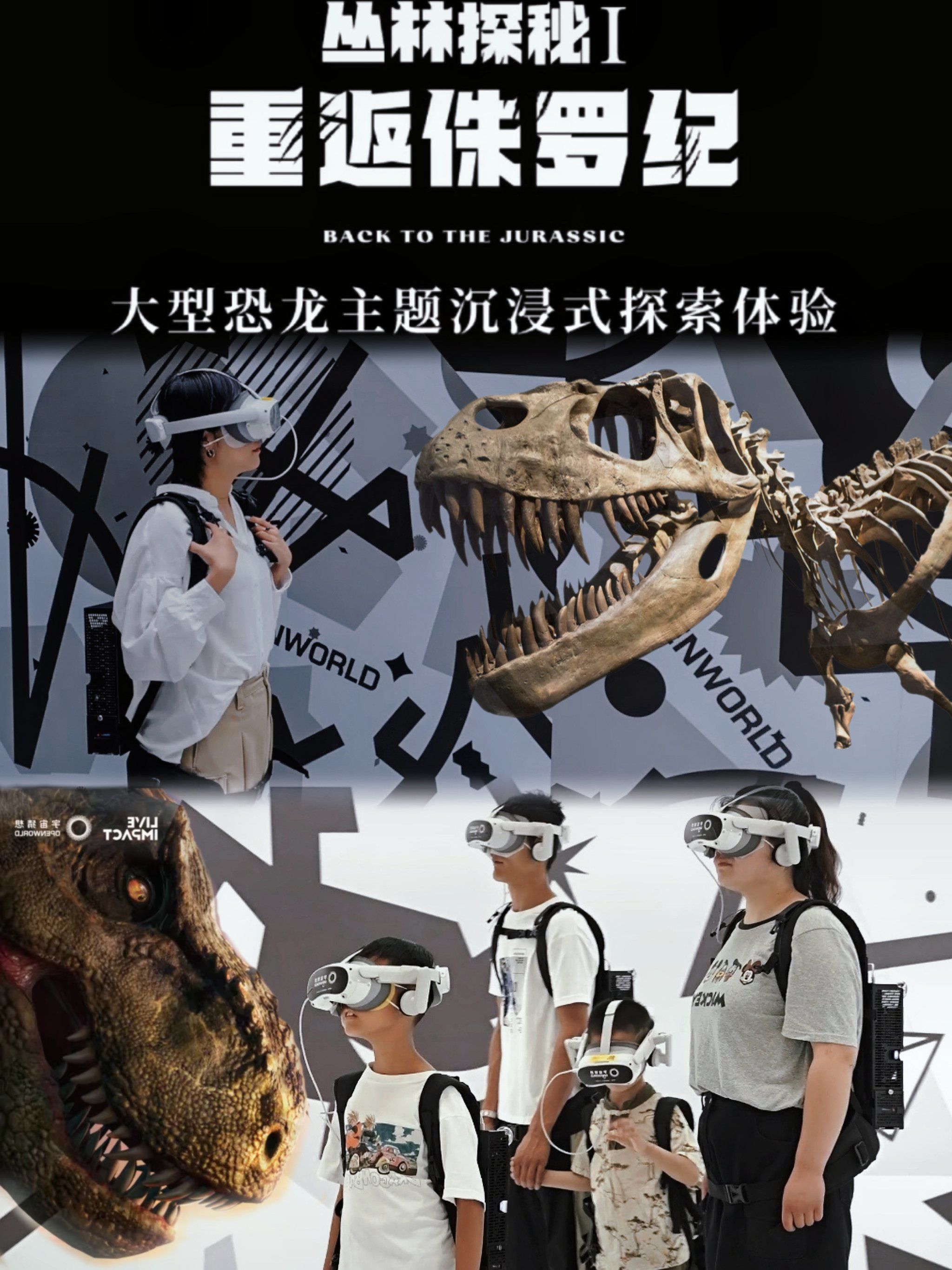 vr电影VR电影，开启全新的观影体验-第2张图片