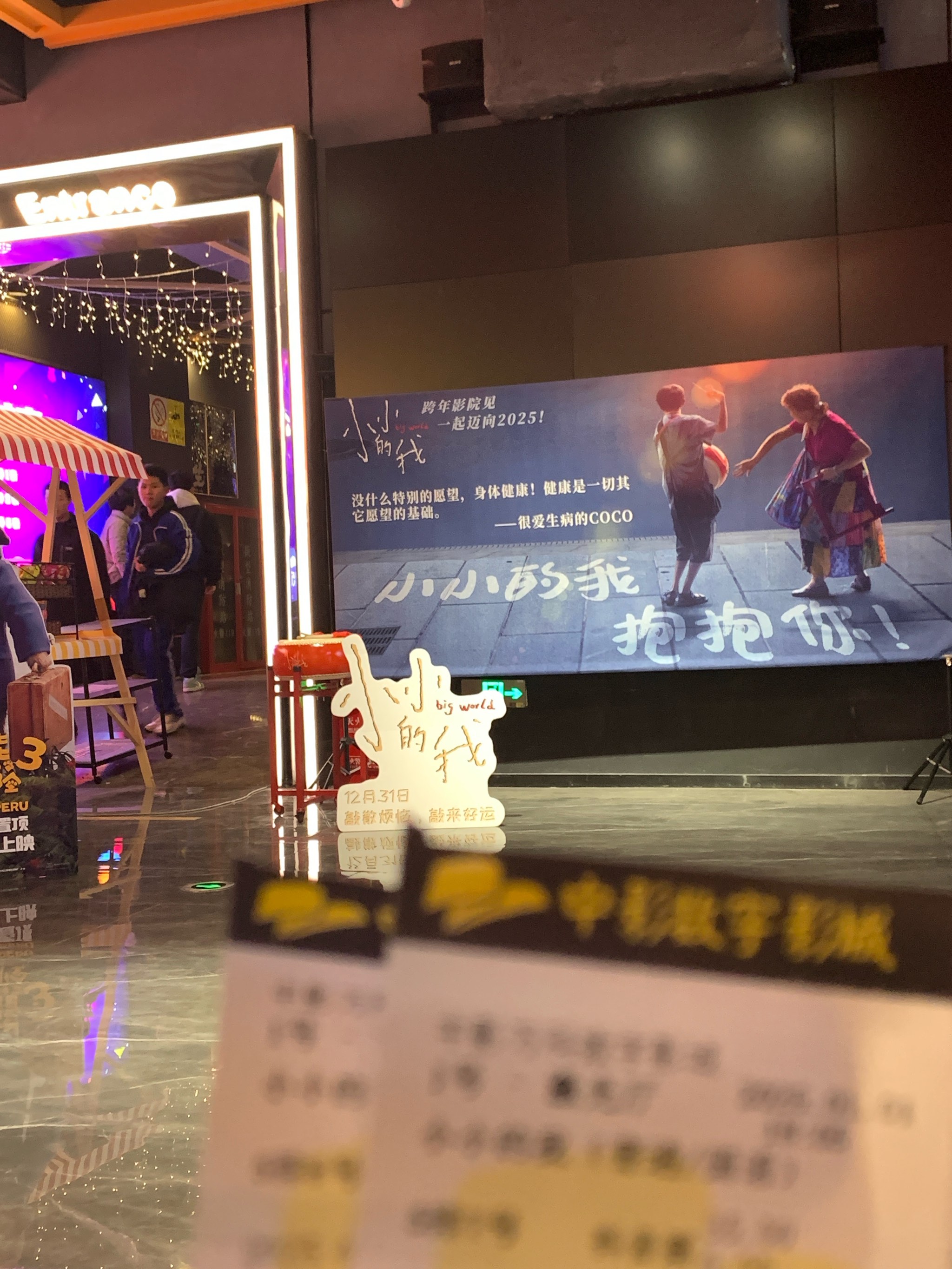 午夜影院试演看午夜影院的试演之旅-第1张图片