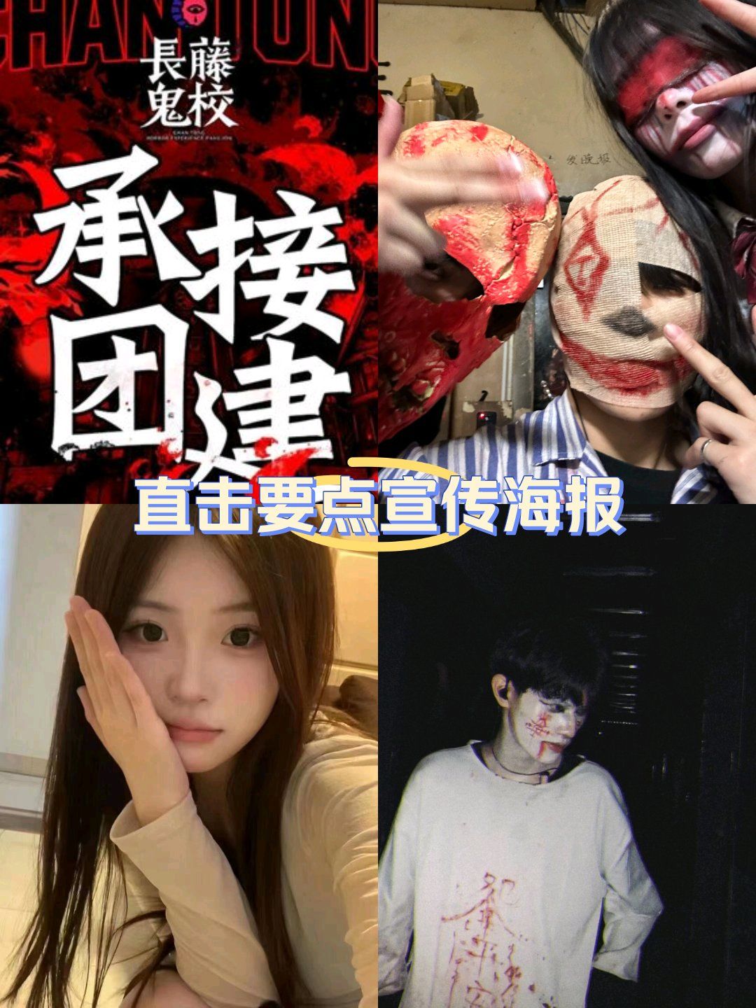 恐怖鬼屋逃生，挑战未知的勇气与智慧-第3张图片