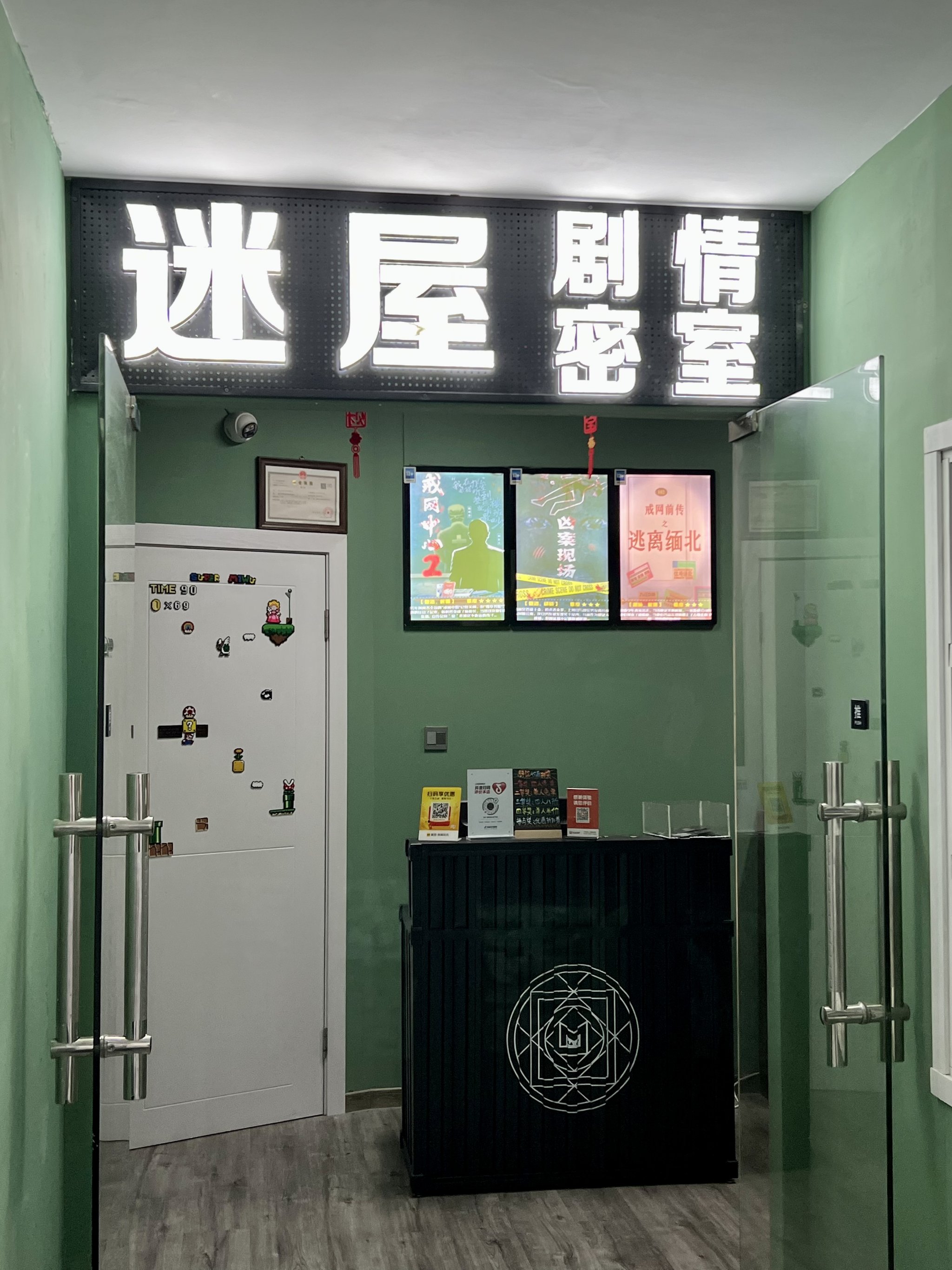 ORG房间，探索与体验的神秘空间-第2张图片
