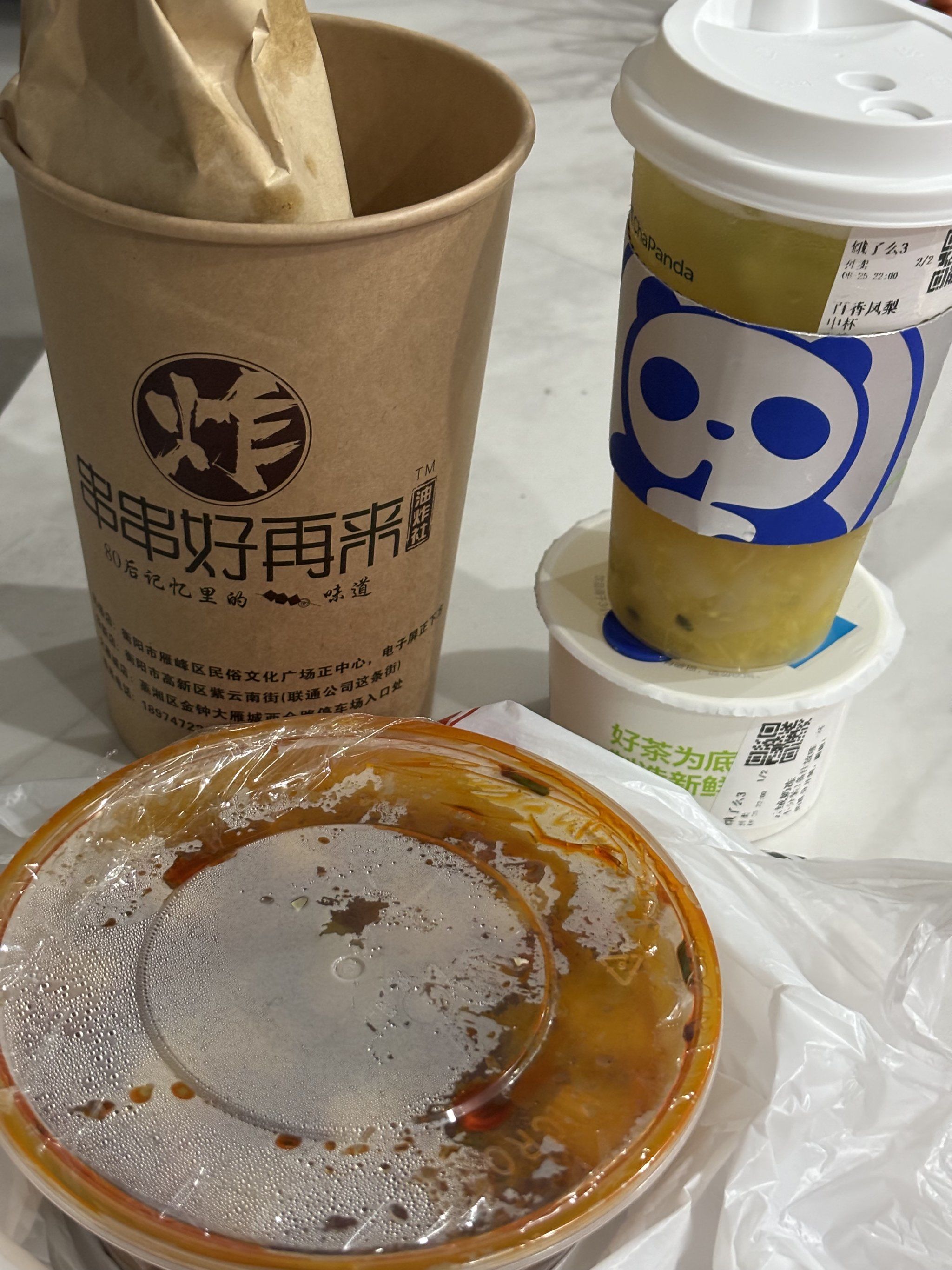 福州外卖网，便捷生活的新选择-第1张图片