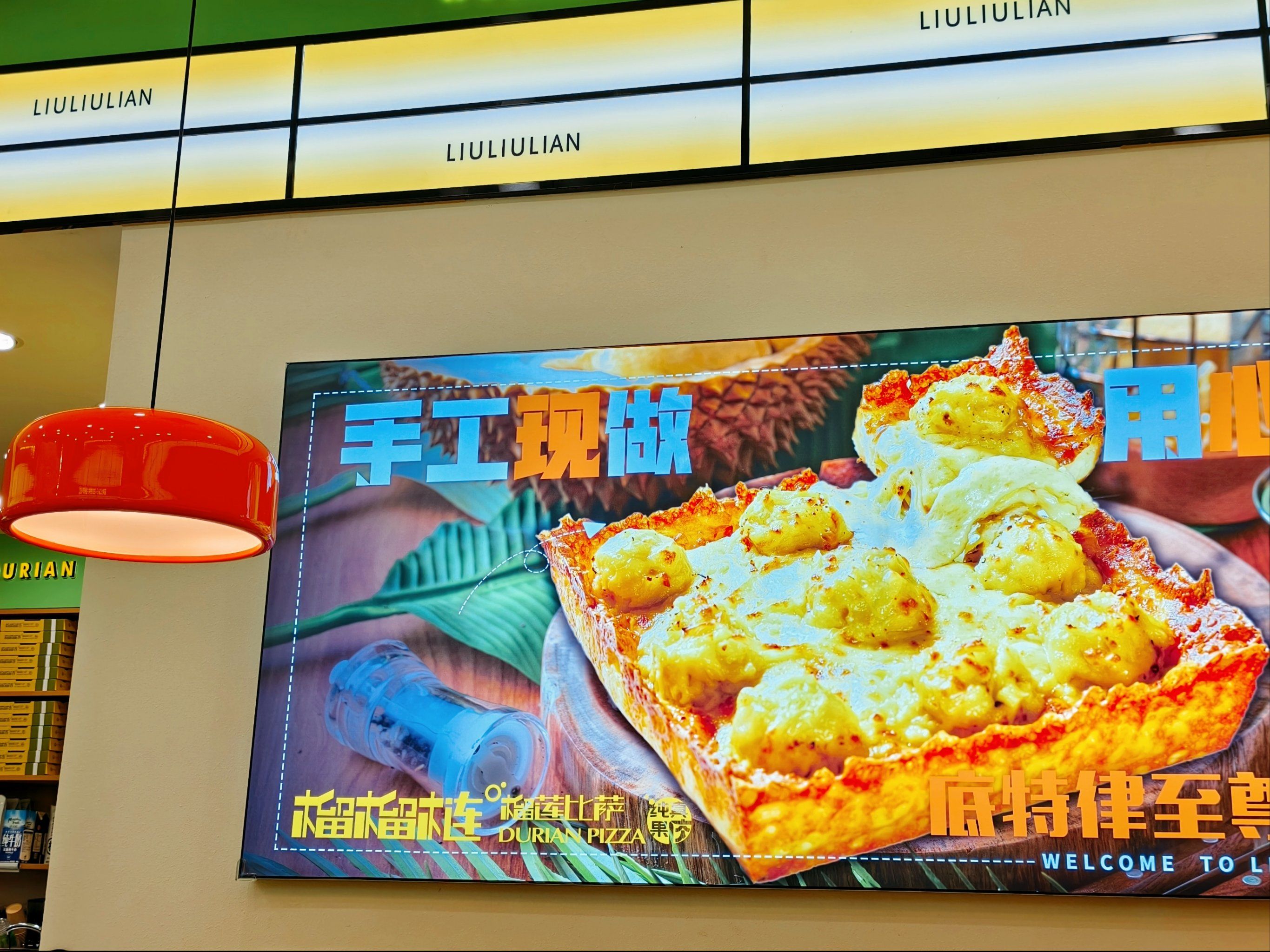 丝瓜草莓榴莲深夜释放自己深夜的味蕾狂欢，丝瓜、草莓与榴莲的独特释放