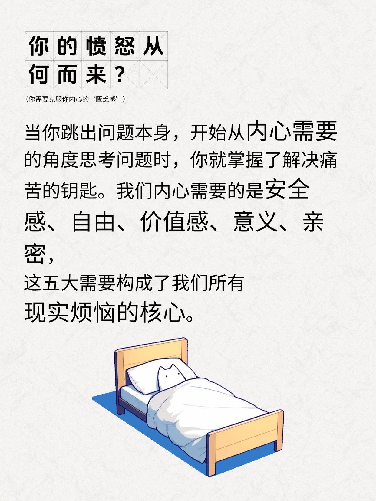 女生生气的时候女生生气，能否草一顿就能解决？-第2张图片
